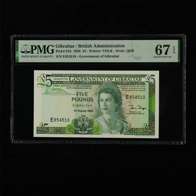 【亘邦集藏】第226期拍卖 - 1988年 直布罗陀5镑 PMG 67EPQ E854510