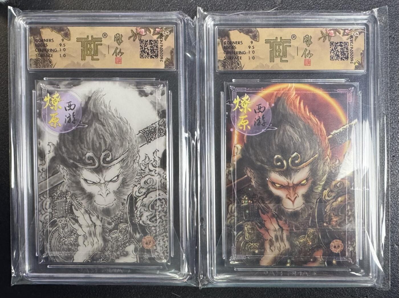 NO.29 好又多金牌大场，每周一站式配齐，方便凑单！（卖家送拍0抽成！周6晚9点截拍！） 焱卡 燎原西游4 彫仙天命之人幻彩+墨稿一对 9.5G