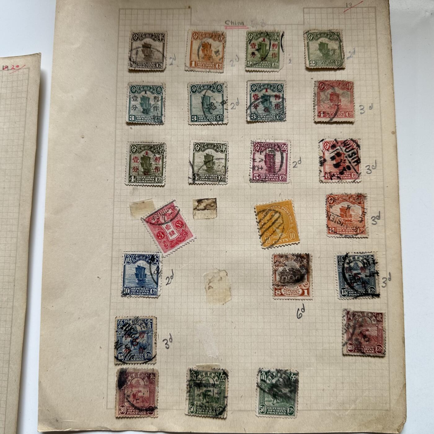 🌹外币初藏🌹🐯2026年第40场   每周二四六晚8️⃣点 世界钱币 大清 民国 香港 日本 老邮票 4页 3张大清龙票