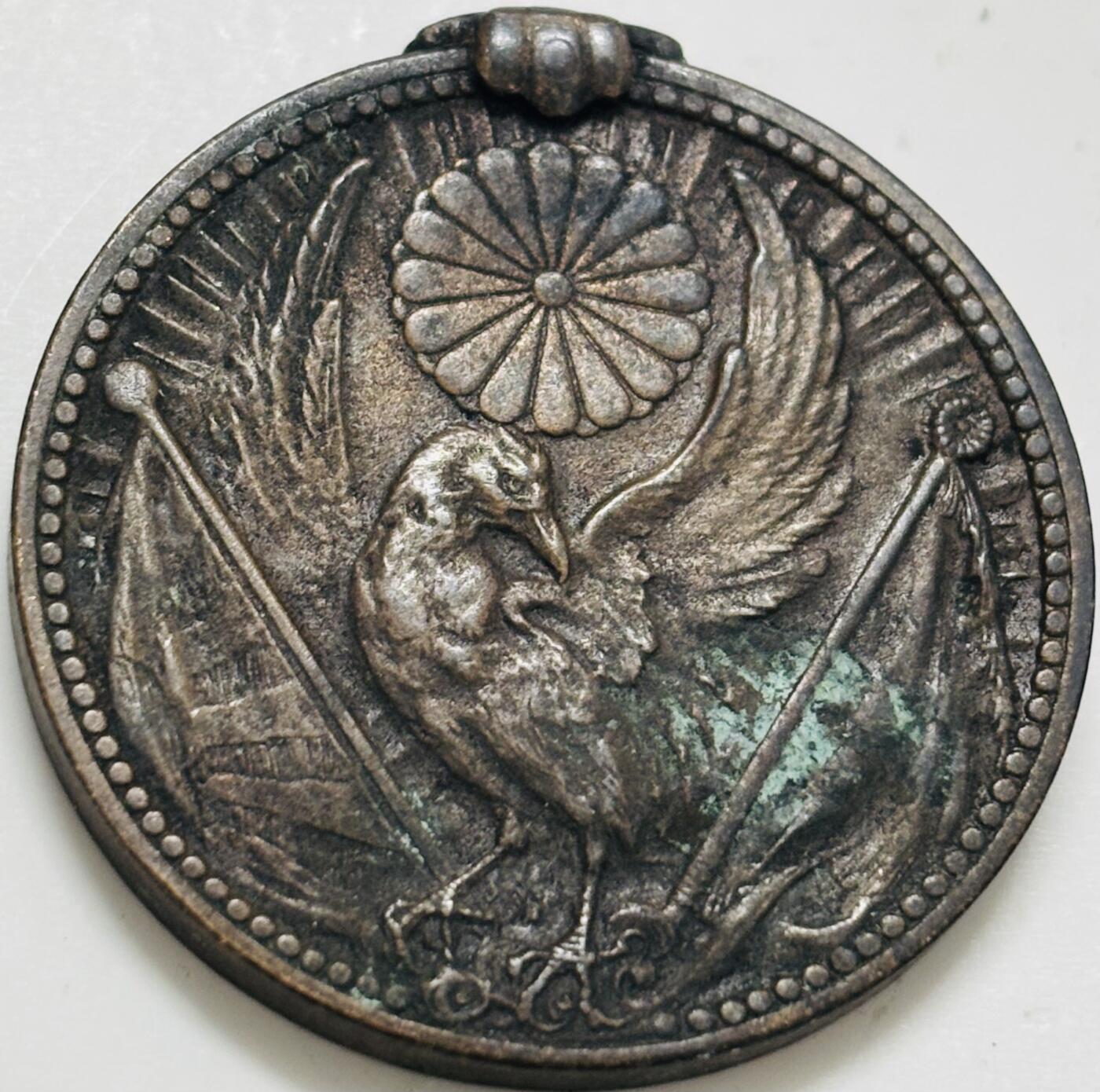 文馨钱币收藏第 299 场，长期接代拍业务