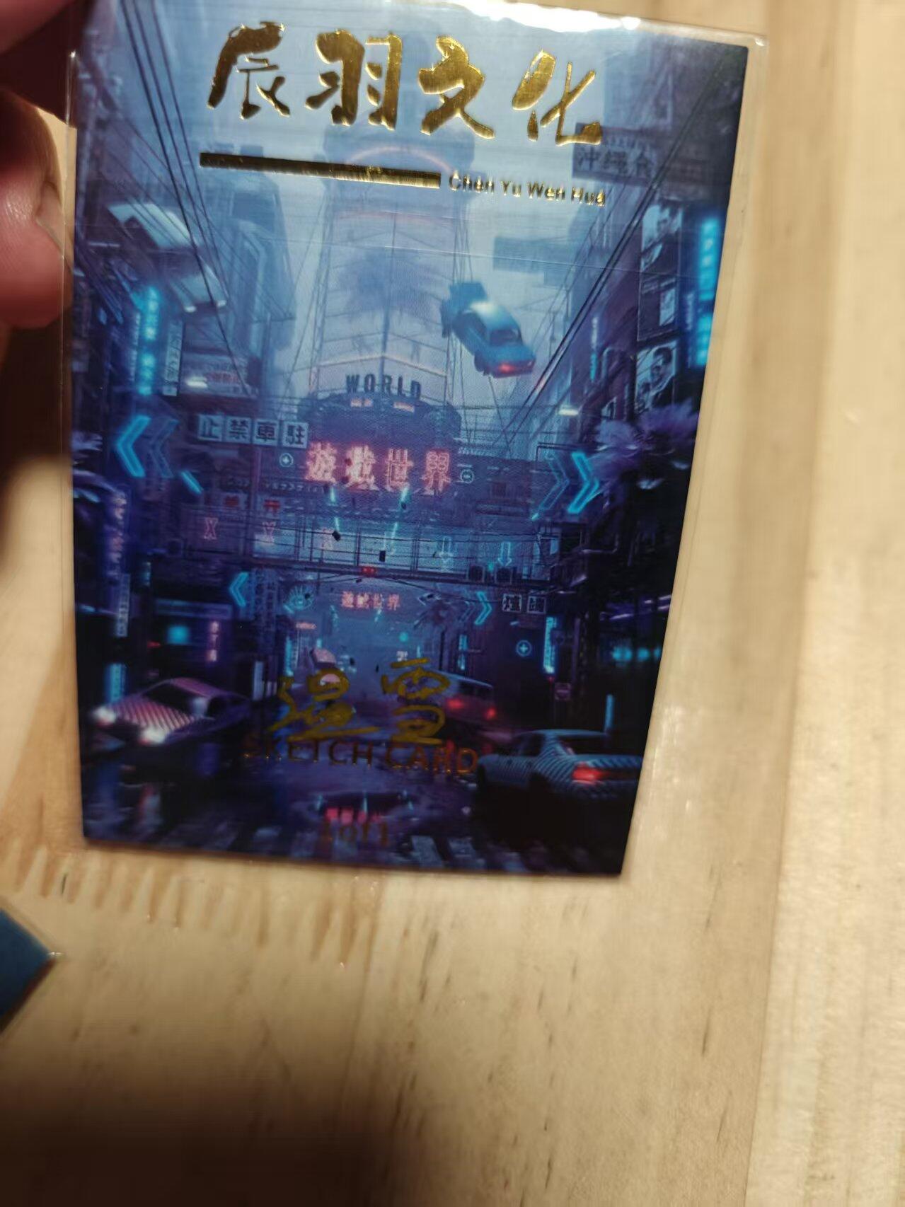 寸草不生 马年 第二期