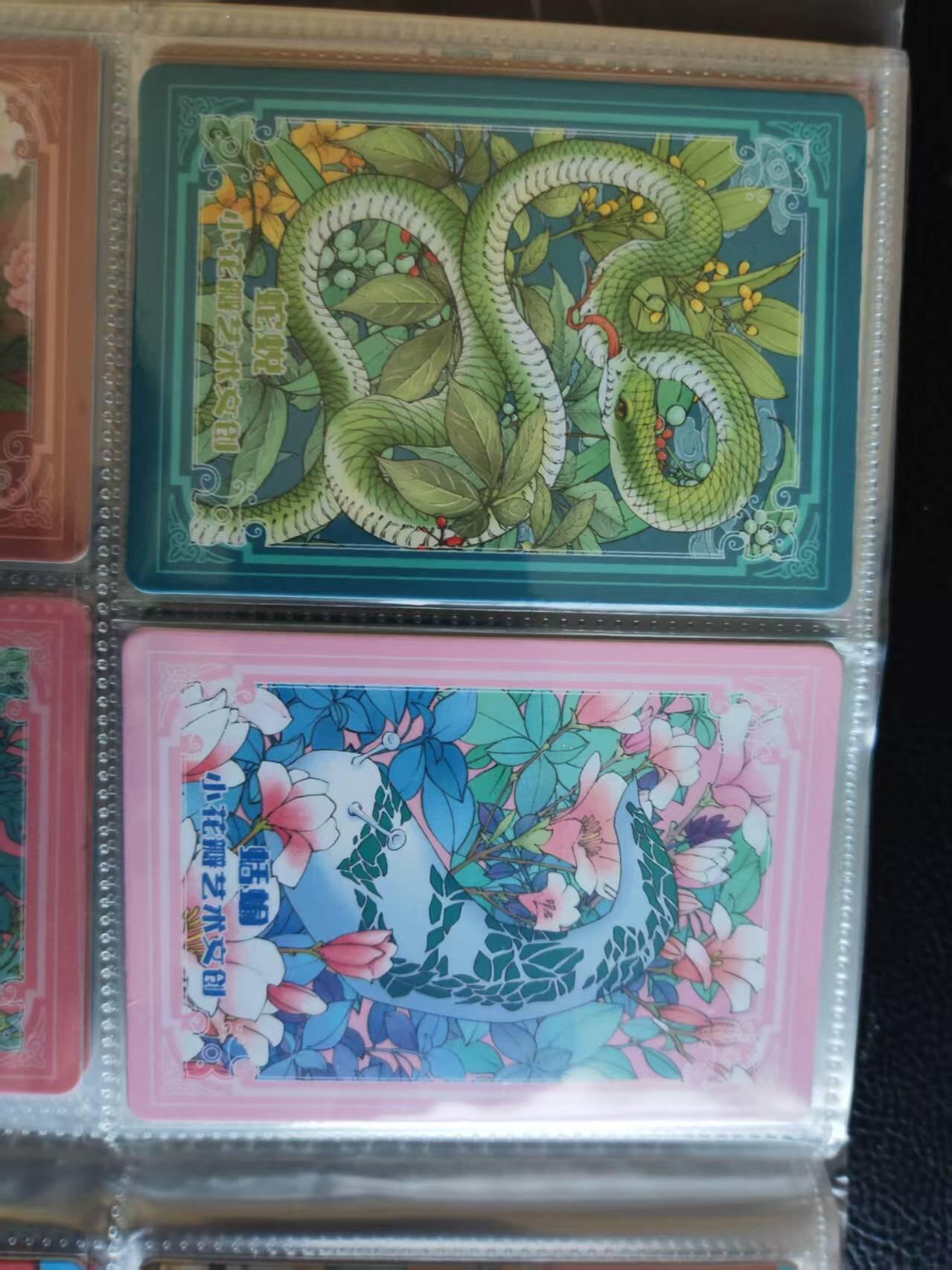 阳大大卡牌拍卖第109期（持续收拍品，周五晚上九点截拍，进群福利早知道）