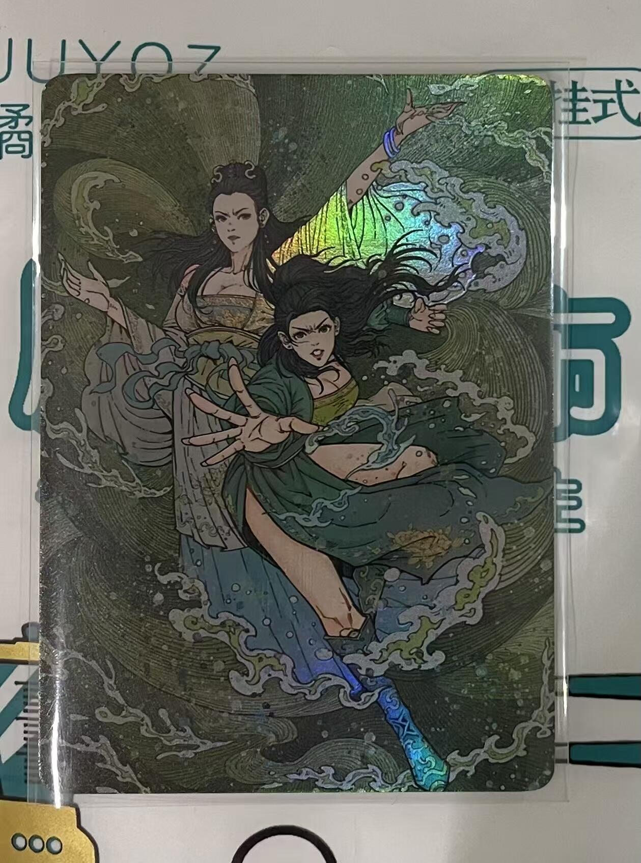 寸草不生 马年 第二期 小花瓣水漫金山双面彩闪收藏卡 限量80张