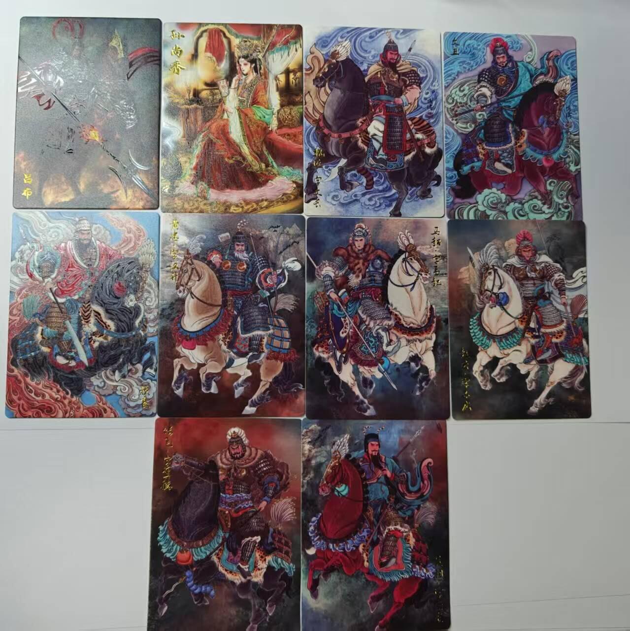 龙虎卡牌-八二场（满200元包邮，无佣金，每周六结拍，欢迎送拍） 普卡10张 齐卡文化 冯涛三国二十四名将 一套