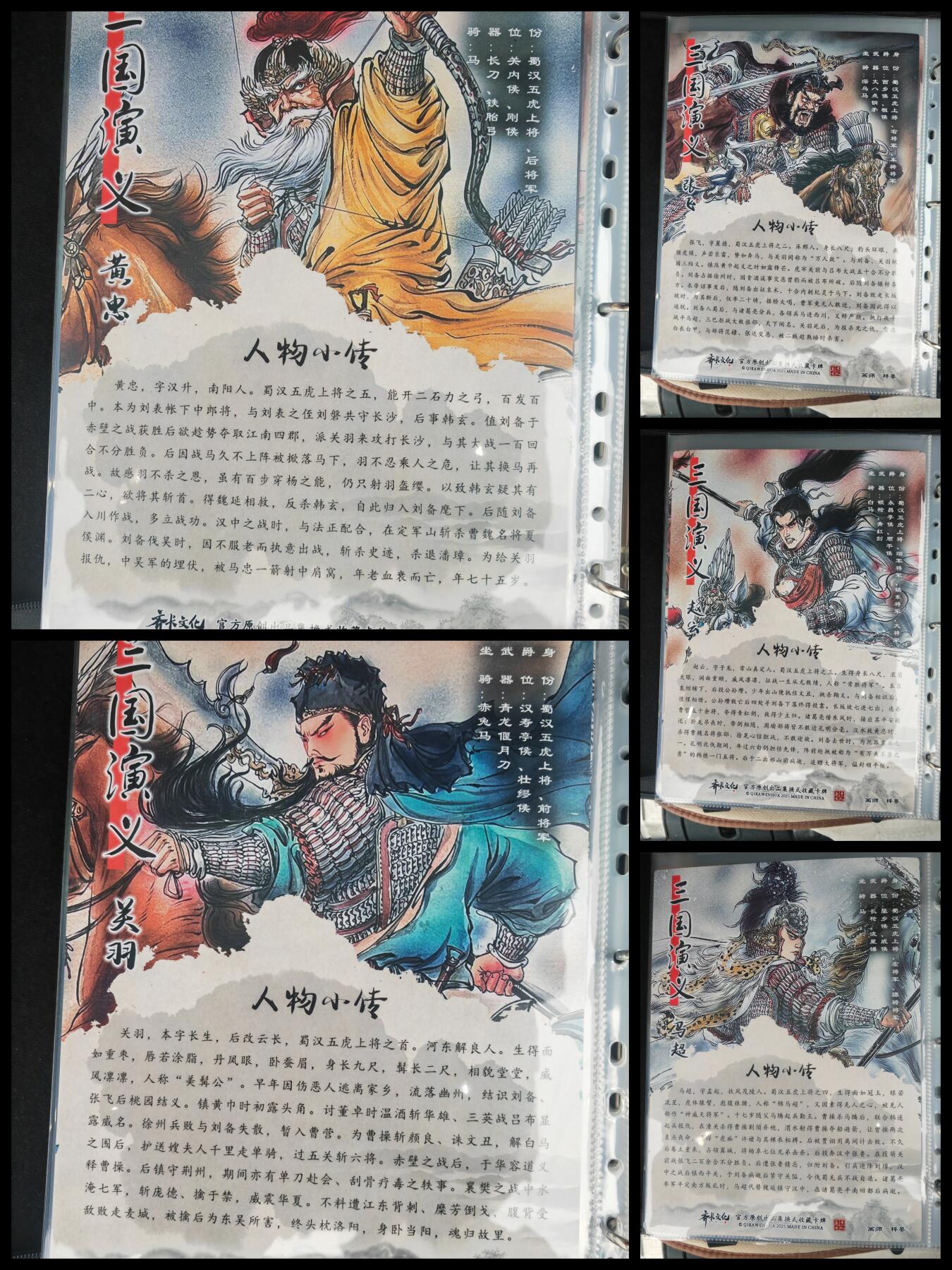 阳大大卡牌拍卖第109期（持续收拍品，周五晚上九点截拍，进群福利早知道）