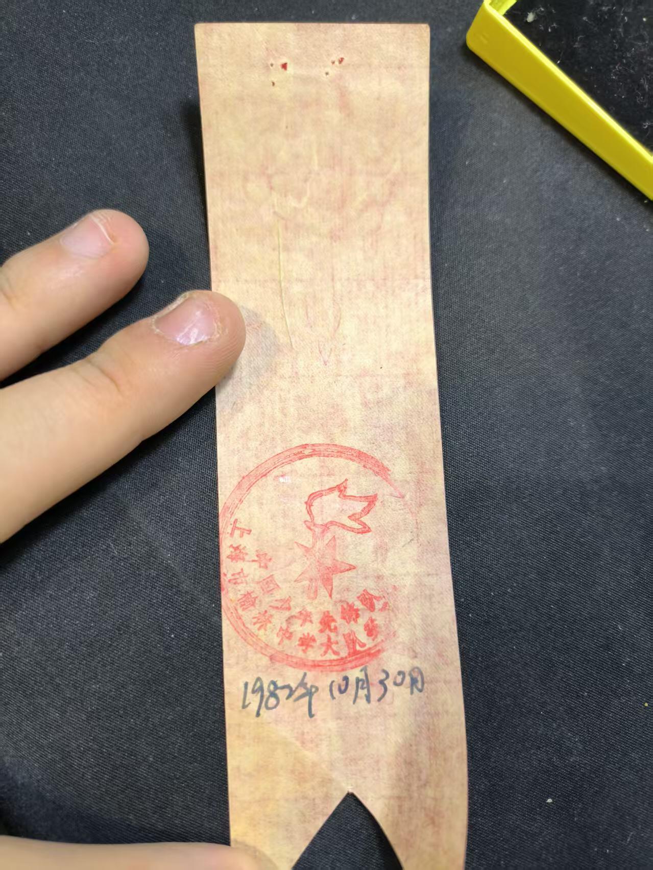 云宸嘉赏-勋臻佳藏四月精品甄选场次（低佣 一元一手）