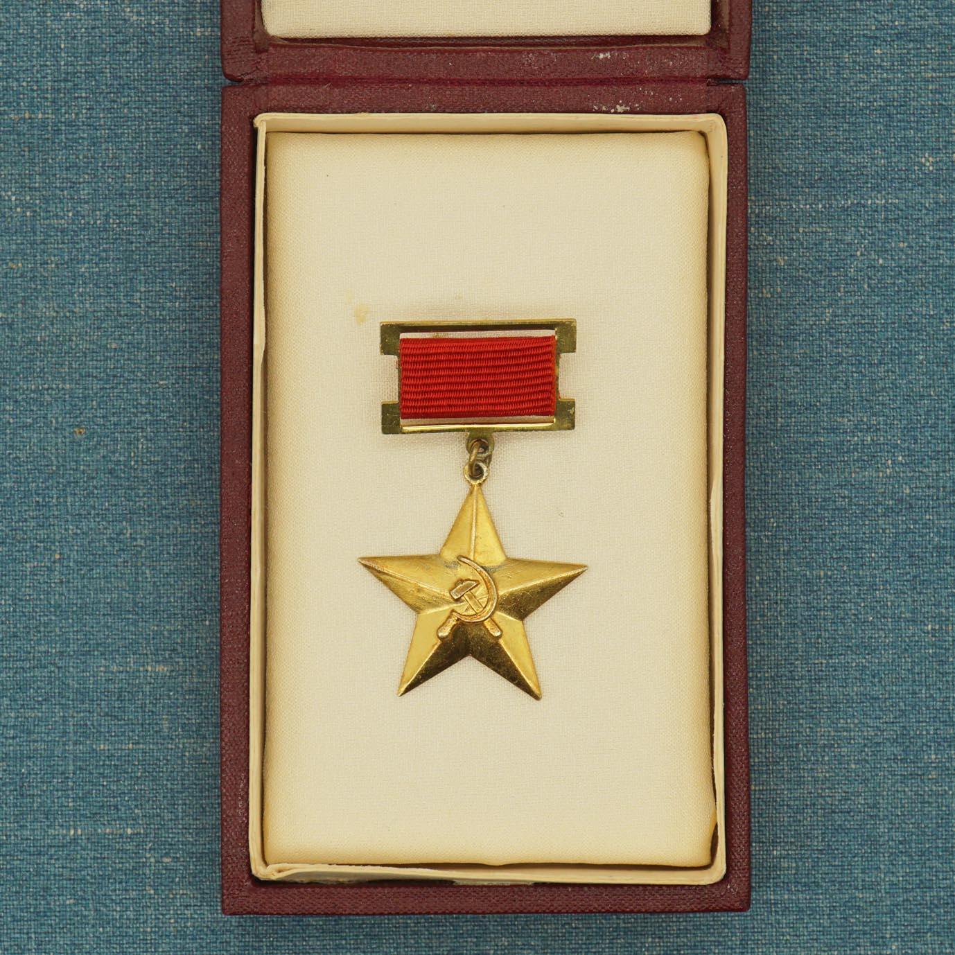 【涛泉堂】保加利亚小金星（劳动英雄） 第一版原盒