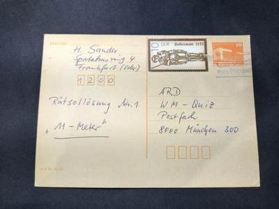 云宸嘉赏-勋臻佳藏四月精品甄选场次（低佣 一元一手） - 民主德国 法兰克福明信片