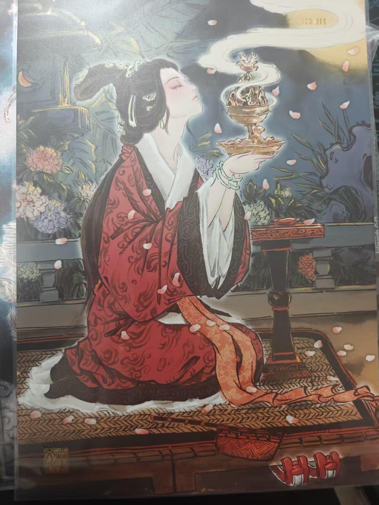 寸草不生 马年 第二期