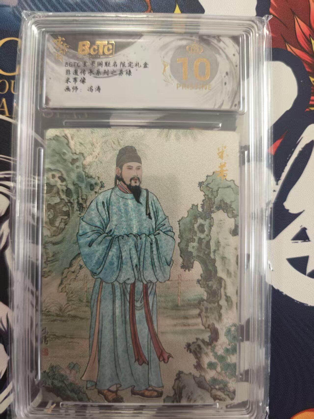 寸草不生 马年 第二期