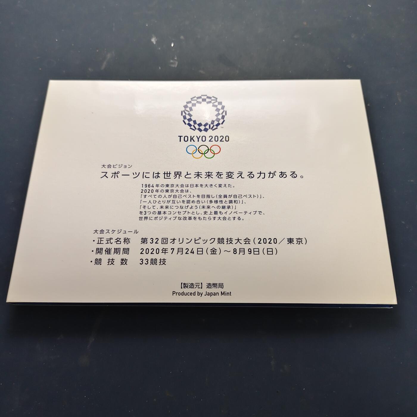 【全场包邮】纯粹捡漏拍521场 日本官方套装4套一组-平成11年世界遗产系列奈良6枚套装+新干线50周年官方卡册（含纪念币5枚）+东京奥运会官方卡册2册（纪念币残奥册含3枚+奥运车含13枚带500円）