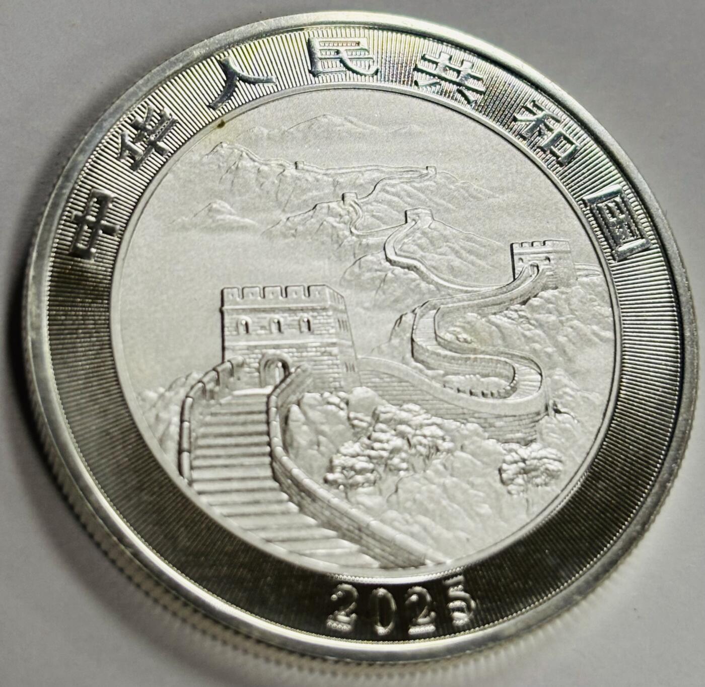 文馨钱币收藏第 299 场，长期接代拍业务 全新 2025 年中华人民共和国 中国龙 10 元银币 31.104 克 999 银