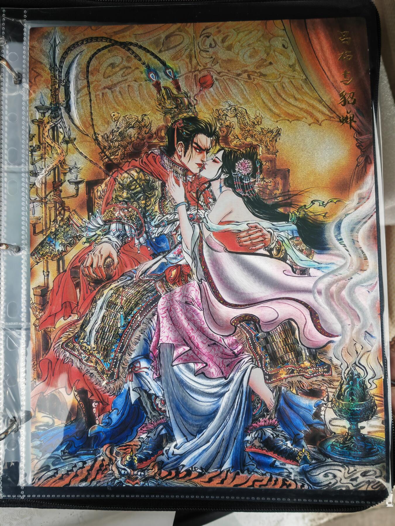 阳大大卡牌拍卖第109期（持续收拍品，周五晚上九点截拍，进群福利早知道）