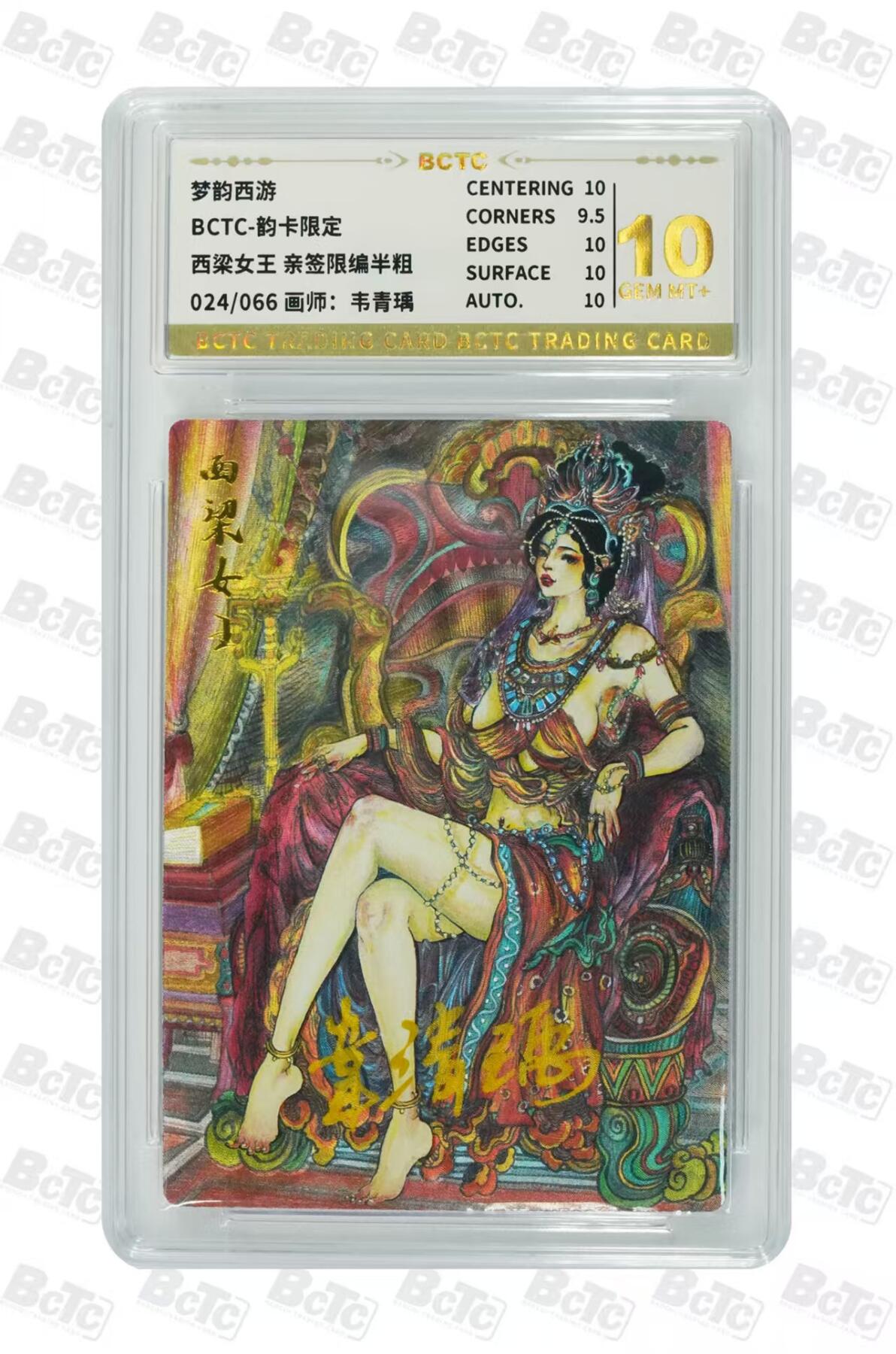 NO.29 好又多金牌大场，每周一站式配齐，方便凑单！（卖家送拍0抽成！周6晚9点截拍！）