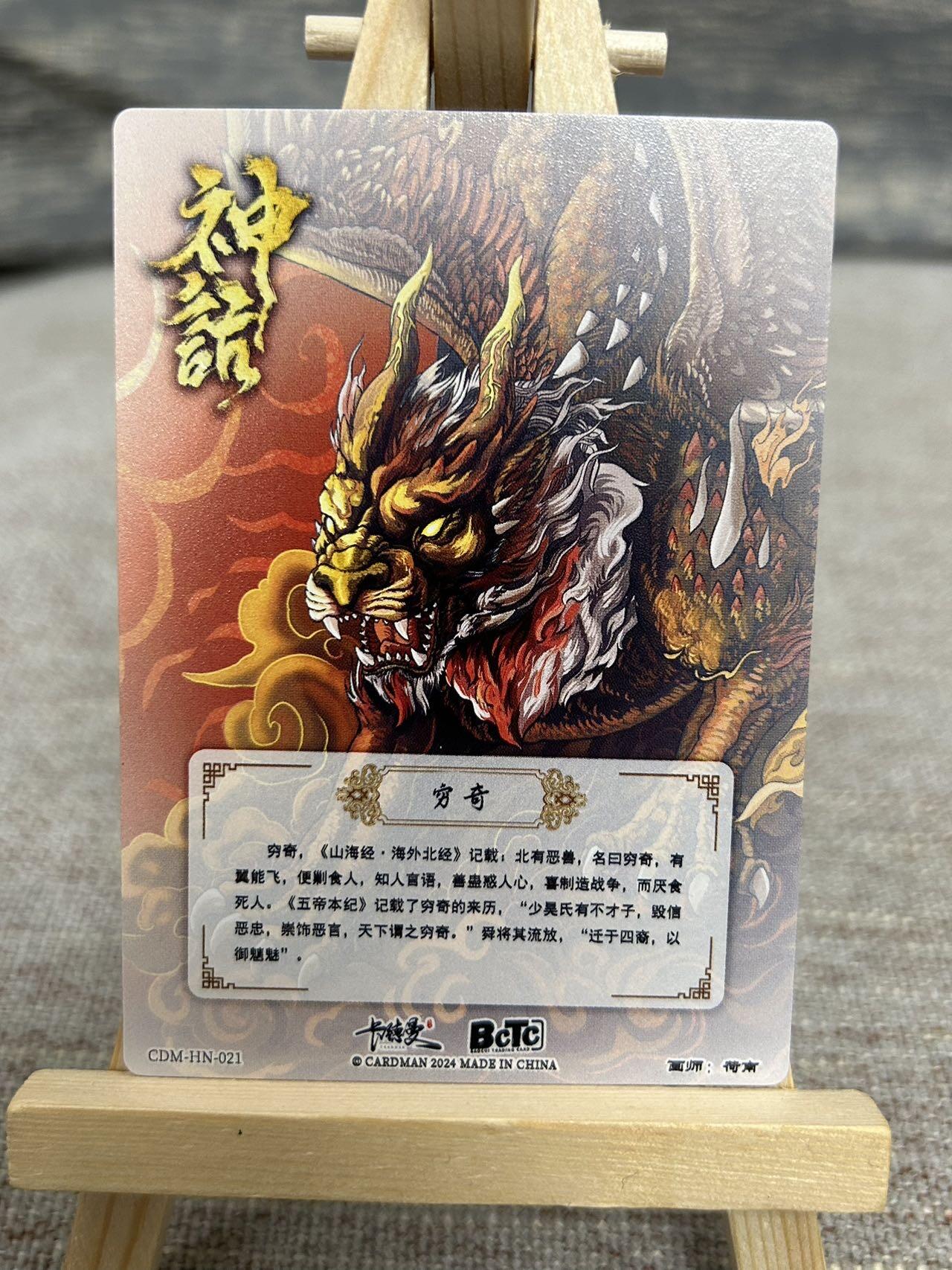 喜灰玩卡拍卖第七期，接拍品0佣金，欢迎送拍，释放现金流，让自己有资金可以购买更多喜欢的卡牌，让别的卡友能淘到更多心仪的卡牌