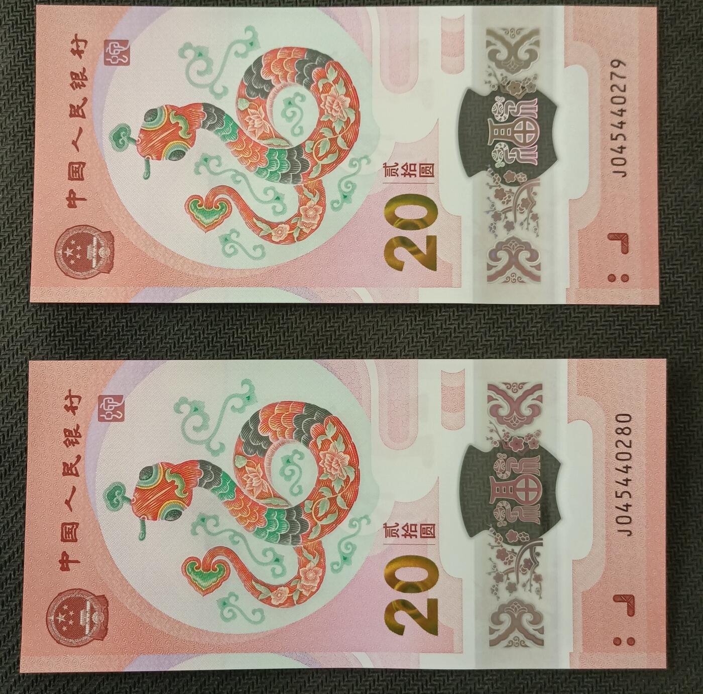 【游宝包邮场】丙午马年第21期 首季收官场