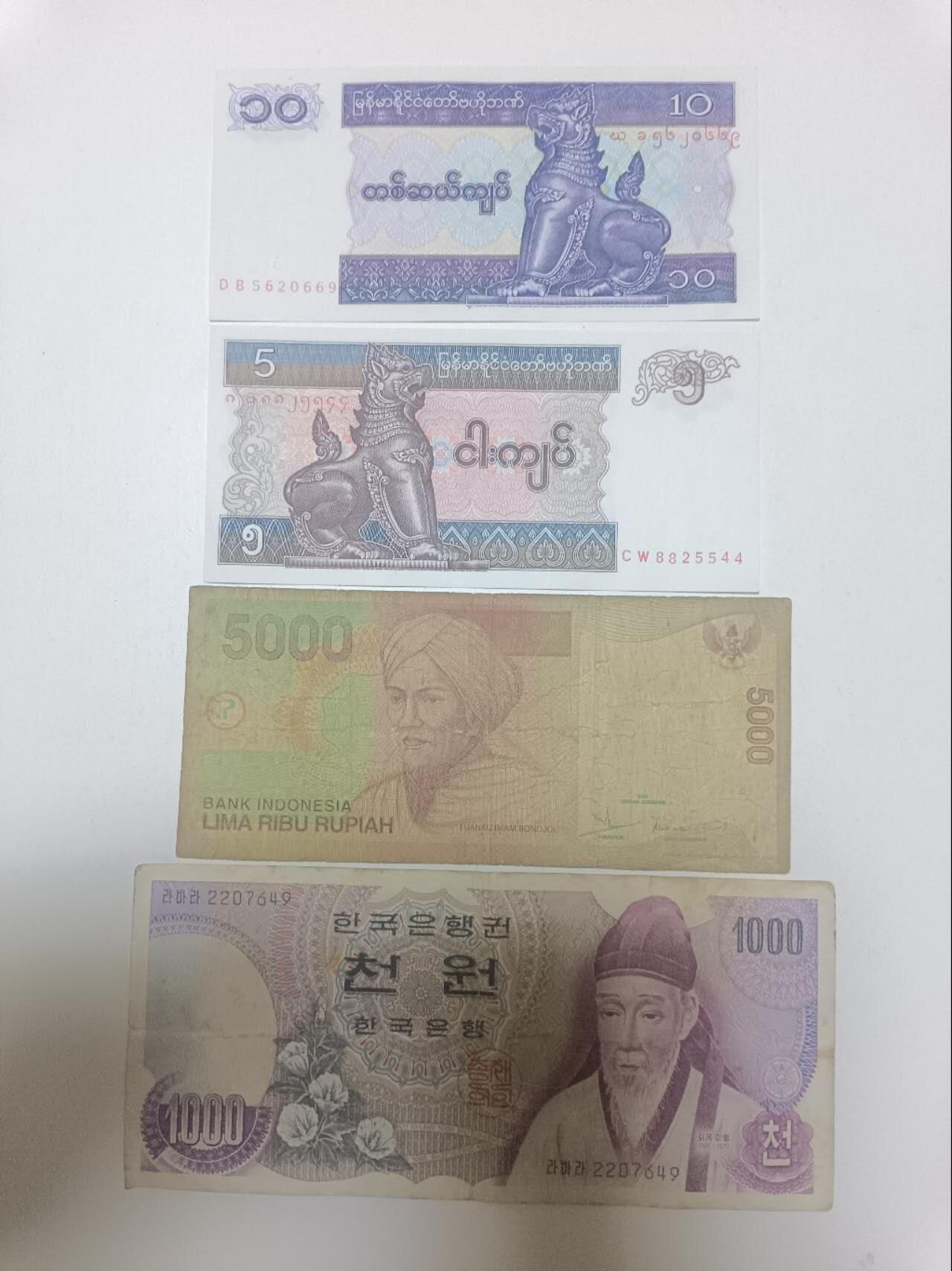 【20260412】非全新纸币和硬币第355场 亚洲国家4张纸币