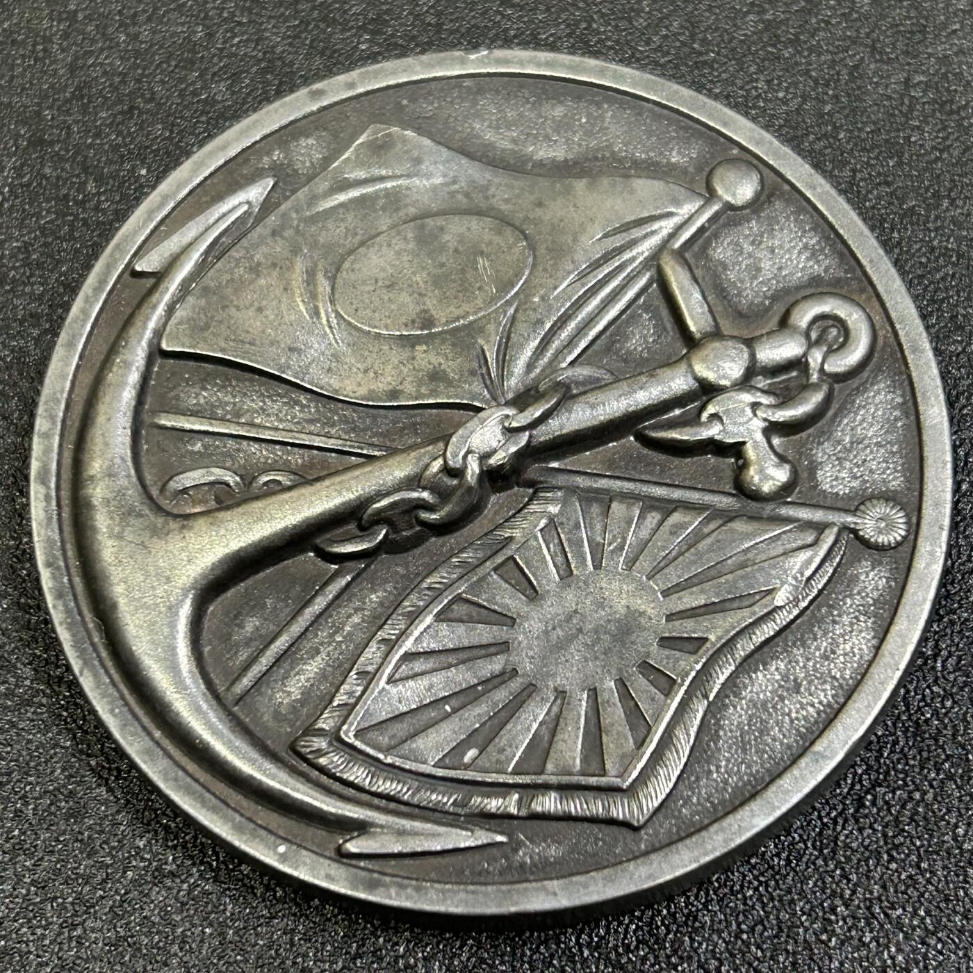 西秦中古拍卖第八十三期  不忘历史·抗战收藏 抗战时期日本海军七生报国大纪念章 很厚重 