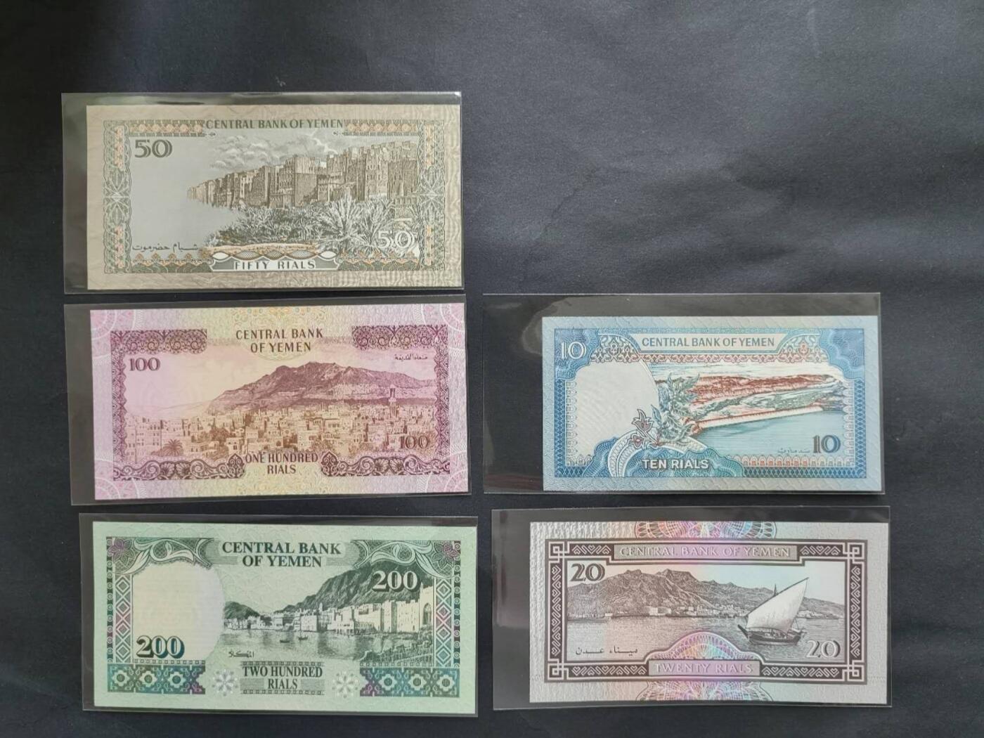 外国纸币专场260411场 也门1990一97年5枚套（10一200里亚尔），全新品相UNC。