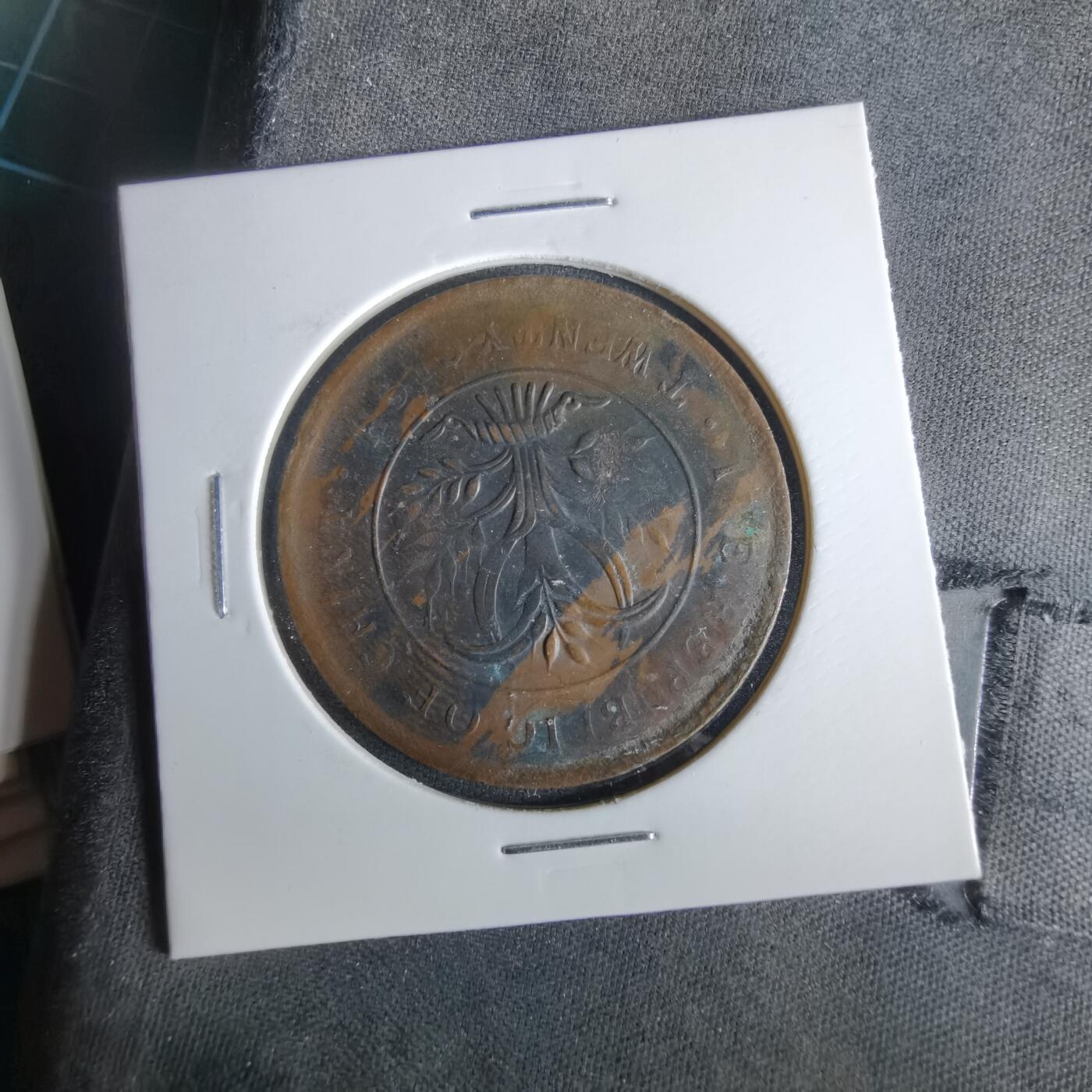 沼泽如烟--第1047场 当制钱二十文双旗