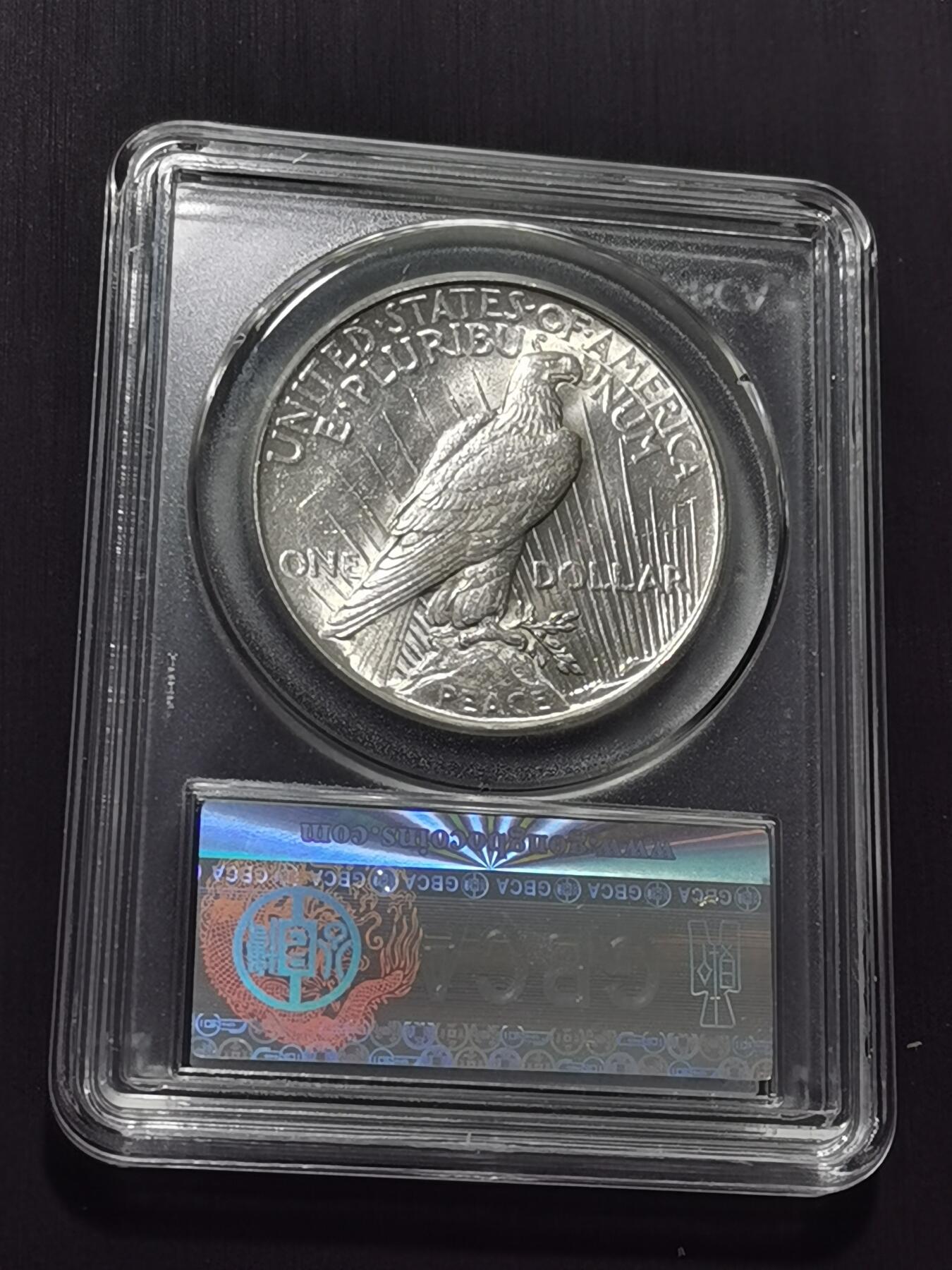 天下钱庄专场欢迎参拍 公博评级MS65美国和平鸽一美元银币