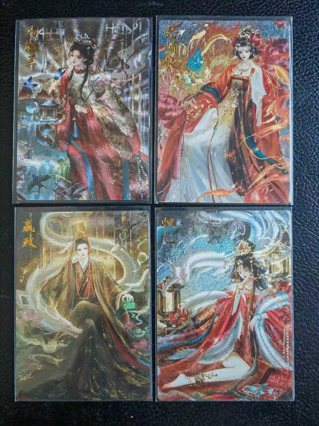 阳大大卡牌拍卖第109期（持续收拍品，周五晚上九点截拍，进群福利早知道）