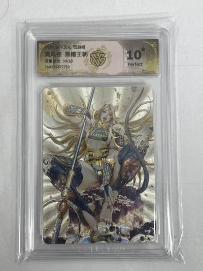 大麦马年第二场 - 2026 焱卡 燎原西游 黑暗王朝 黄风怪 限编39/50 爆金10P