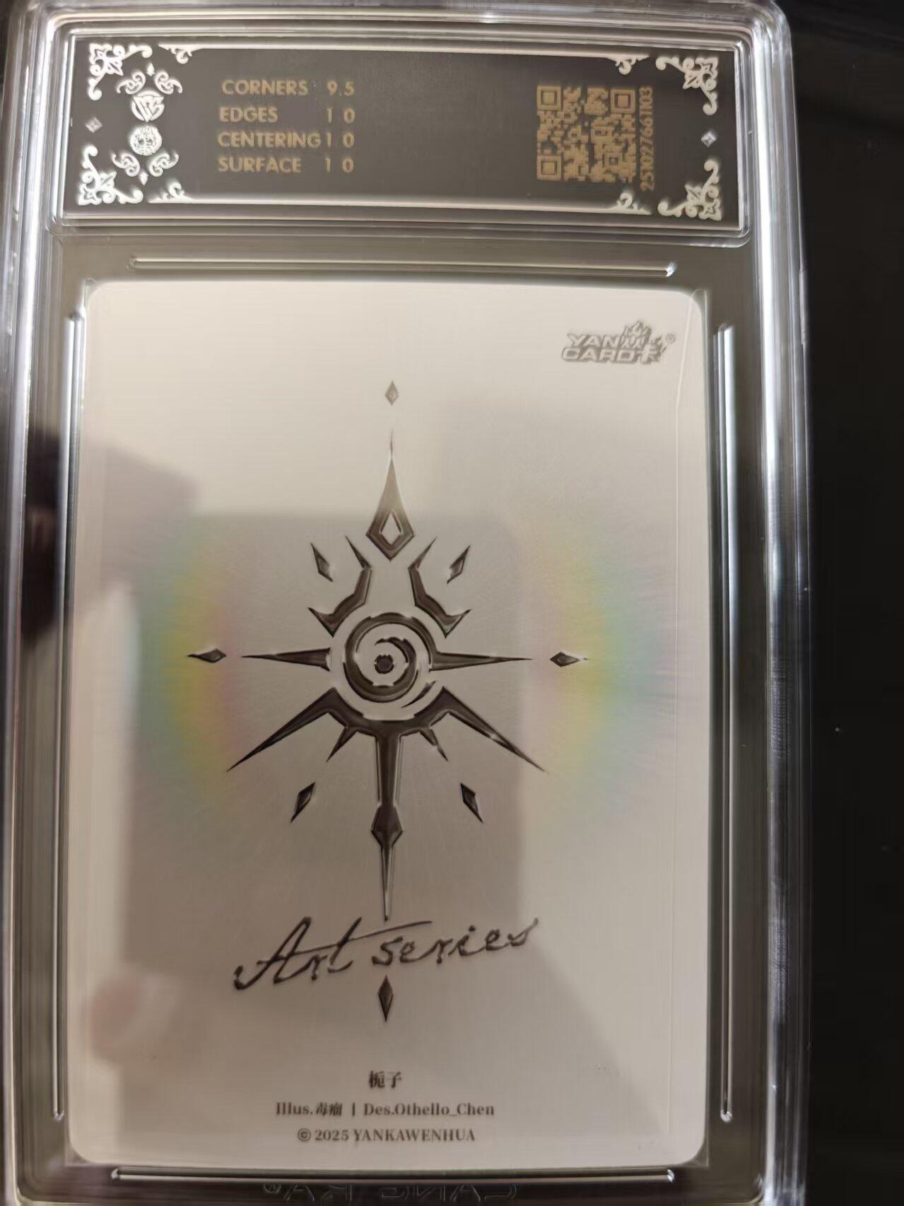 寸草不生 马年 第二期 焱卡文化
栀子
炫彩
Ar系列x毒瘤