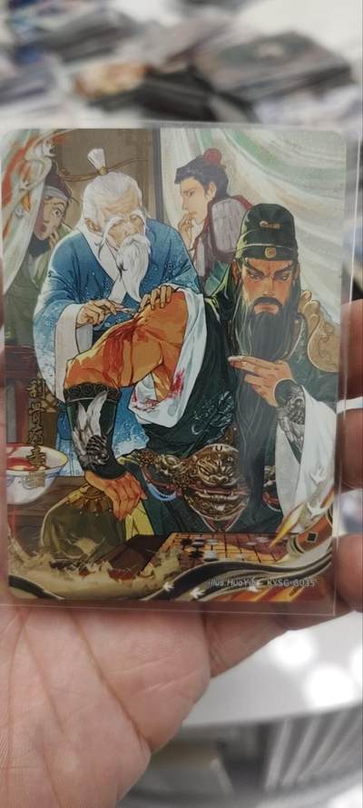 秋原瞳的小店第四十一期——盛夏的时光，即将如约而至 - 卡游三国千古一瞬——刮骨疗毒