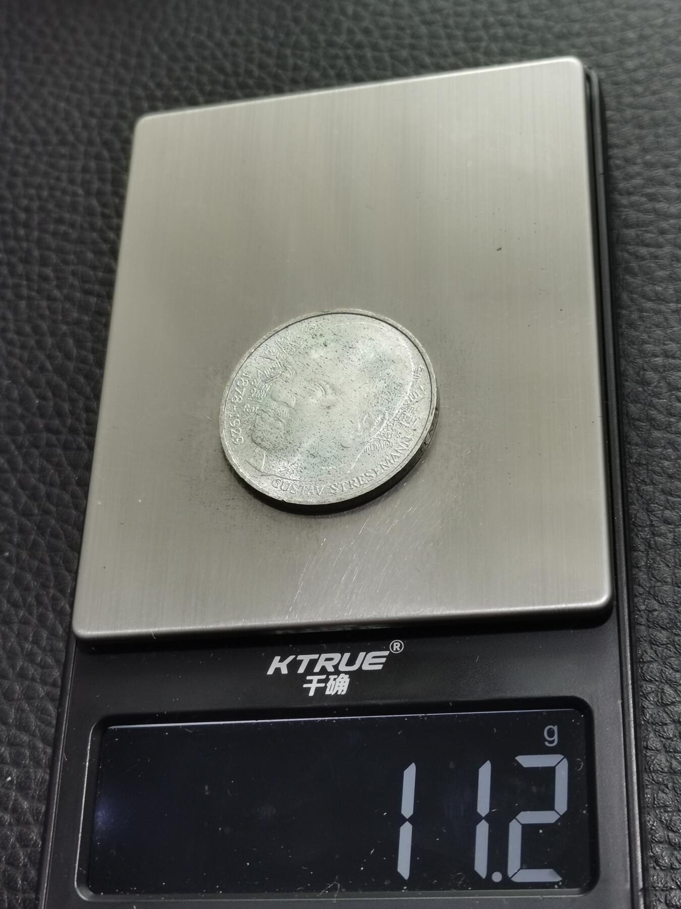 天下钱庄专场欢迎参拍 德国5马克银币