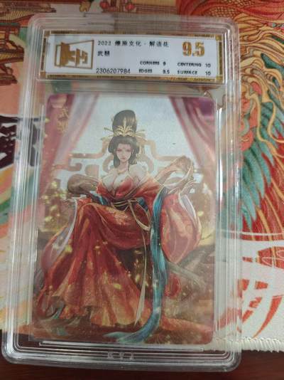 寸草不生 马年 第二期 - 2023燎原文化·解语花

武则天