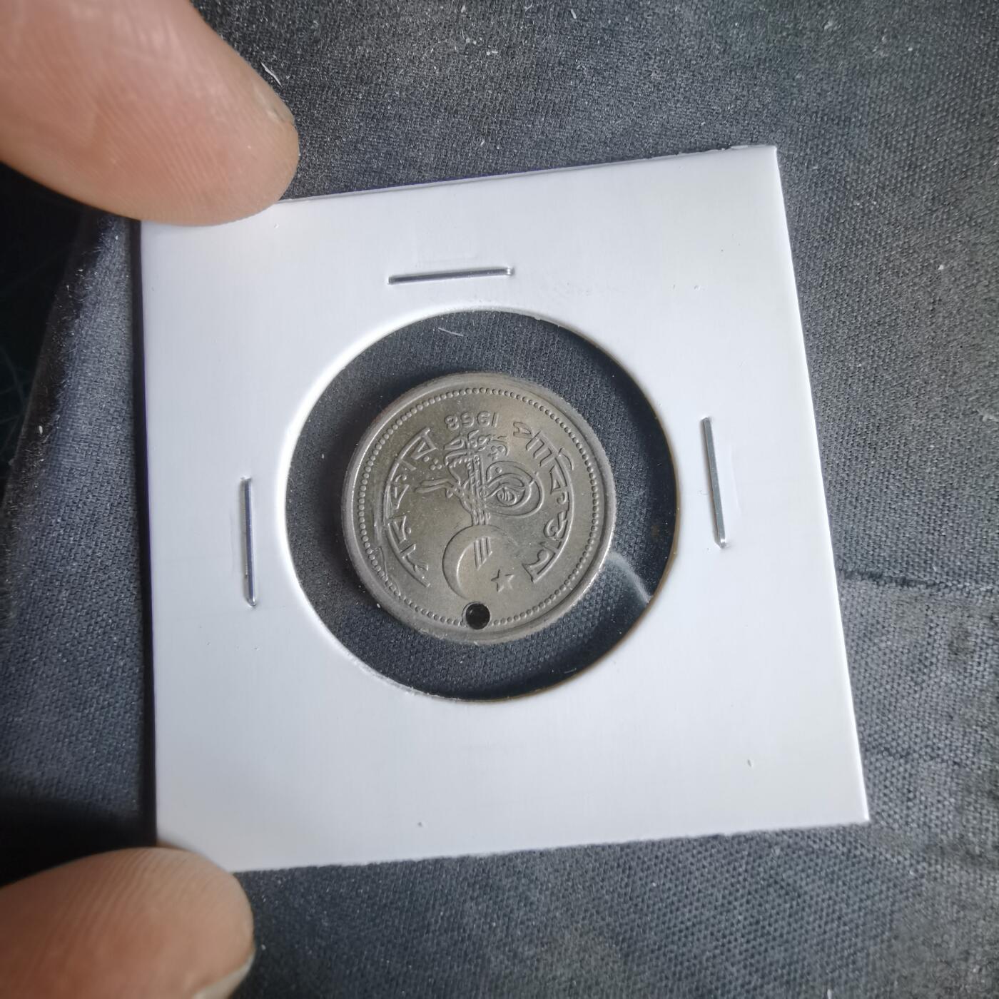 沼泽如烟--第1047场 巴基斯坦1968年25派沙