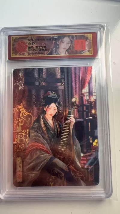 寸草不生 马年 第二期 - 【亲签】2025 百里卡牌 神魔三国
小乔
画师：苍之飞鸿 090/108（亲签