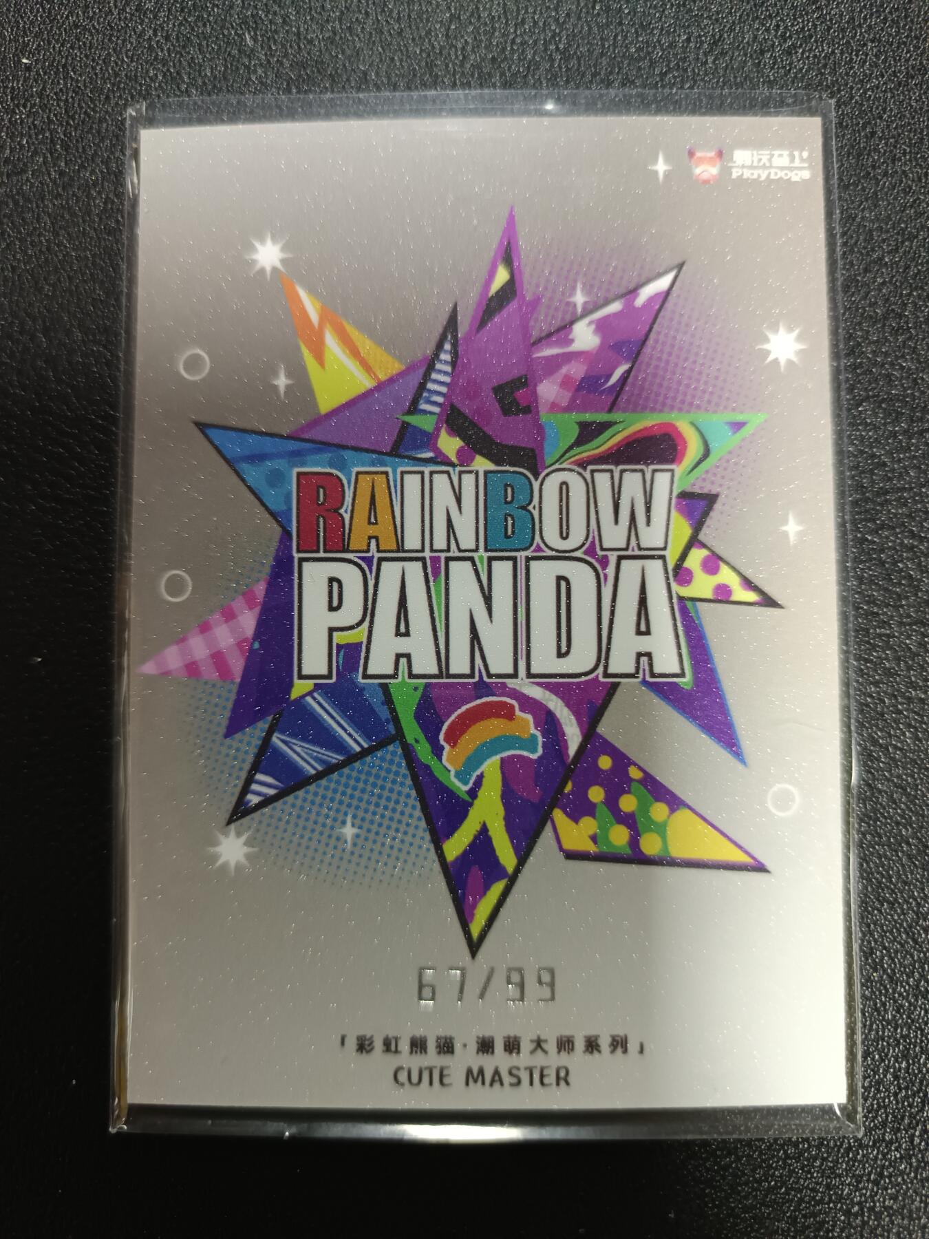 天玑星卡拍第186期《4.9周四截拍》持续收拍收评中 满赠卡需备注