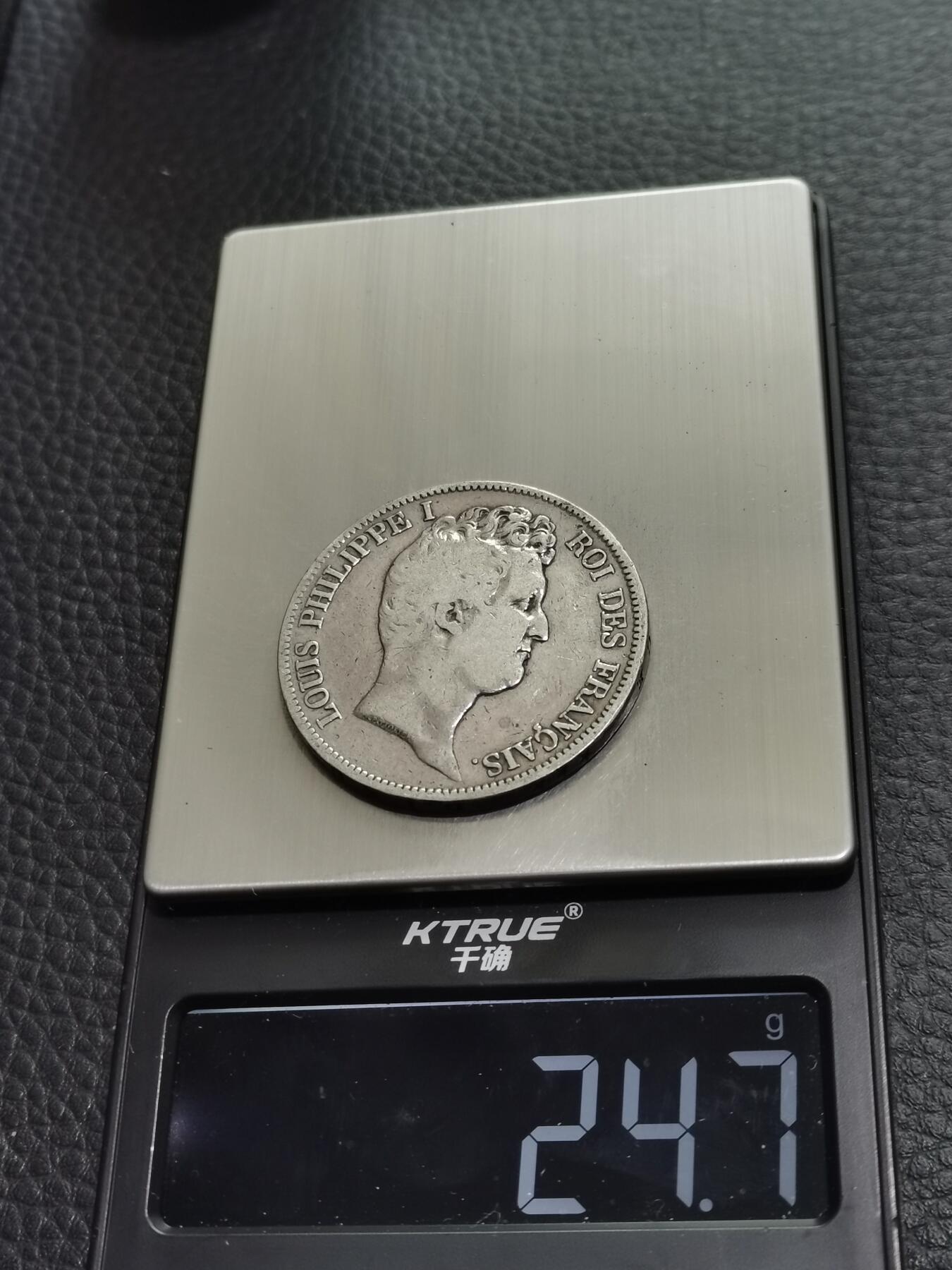 天下钱庄专场欢迎参拍 法国菲利普一世小头版银币