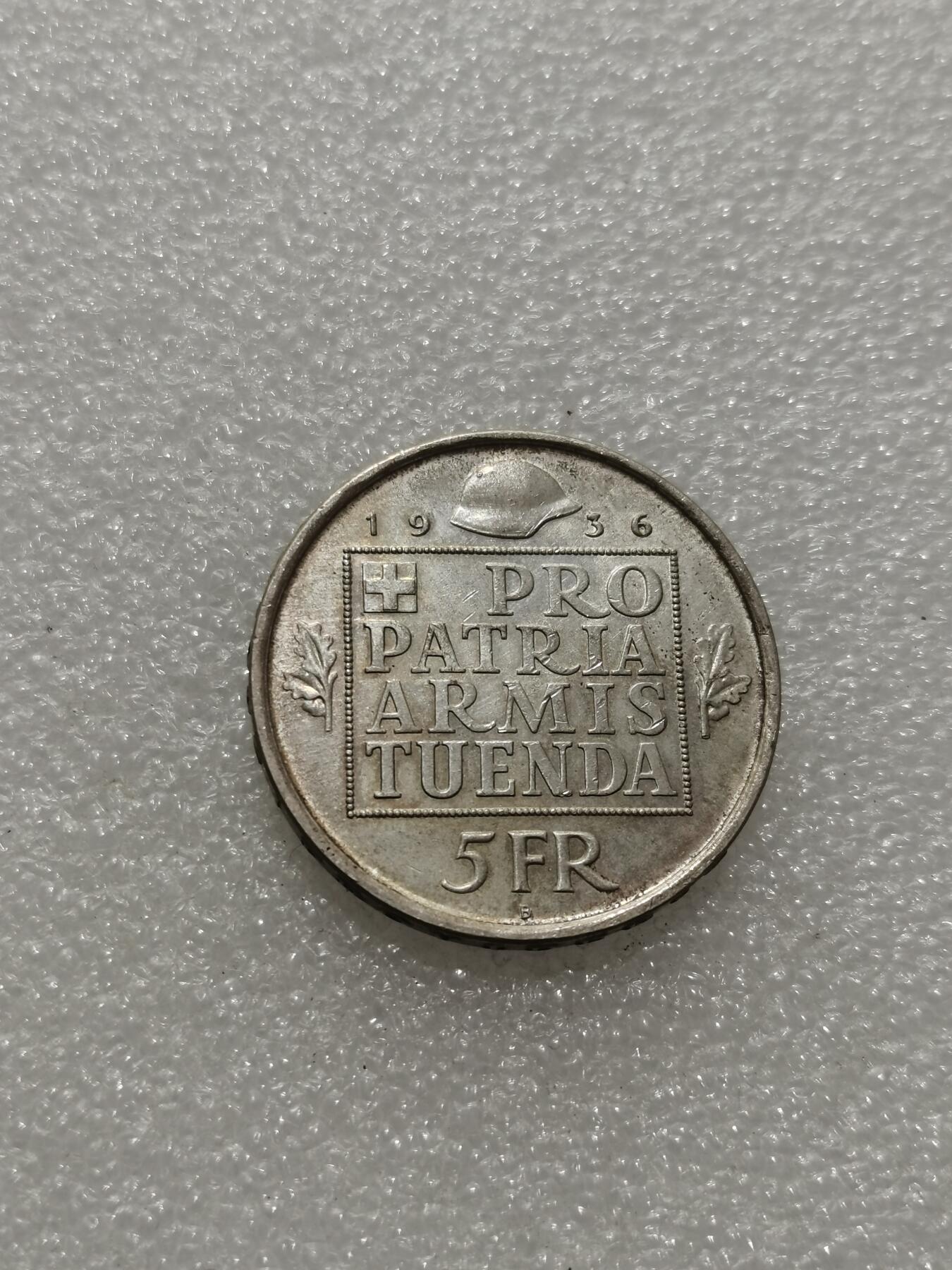 天下钱庄专场欢迎参拍 1936瑞士女神5法郎银币