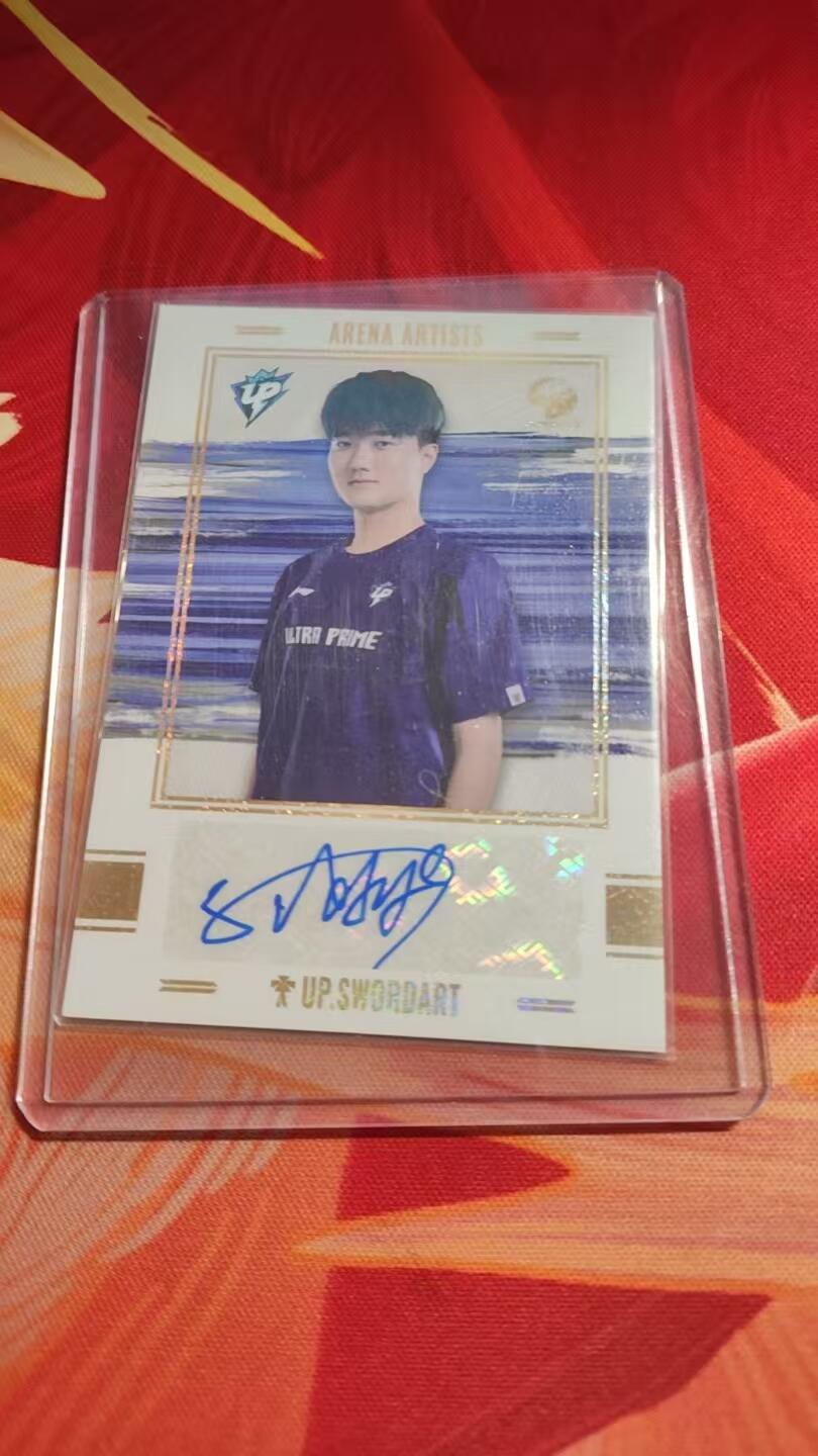 寸草不生 马年 第二期 2024 Buffun 不凡玩品 LPL 英雄联盟  UP. Swordart 签字 贴签 Area Artists 08/15编