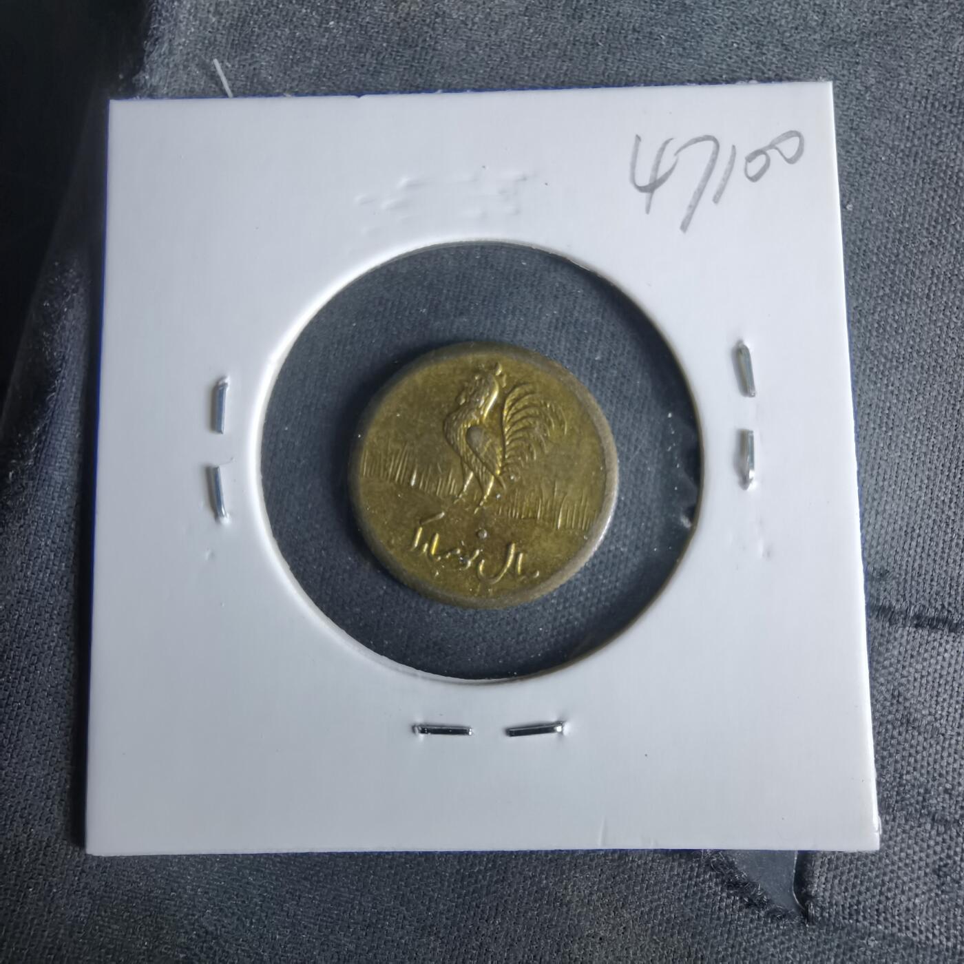 沼泽如烟--第1047场