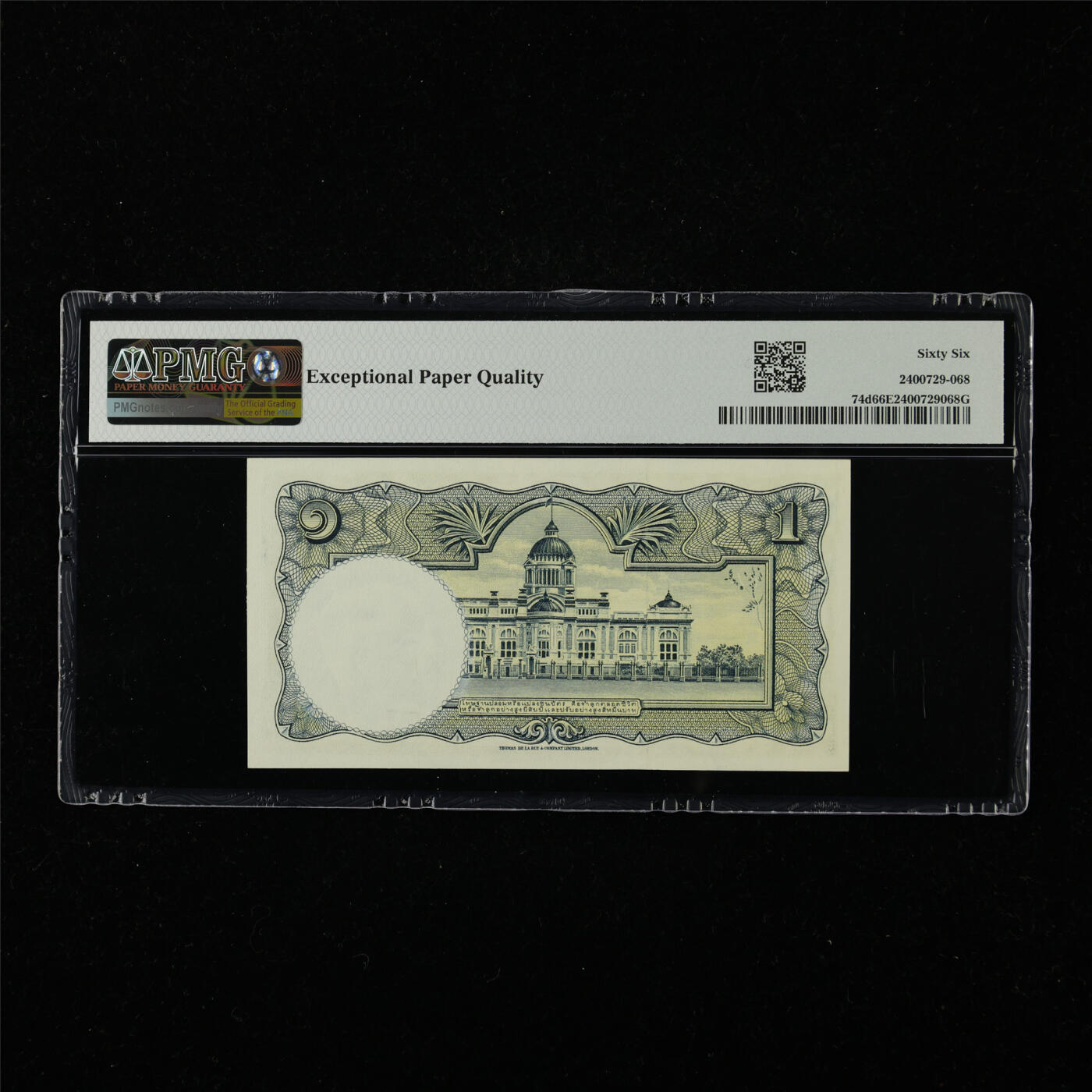 【亘邦集藏】第226期拍卖 1955年 泰国1泰铢 PMG 66EPQ T/471 301768