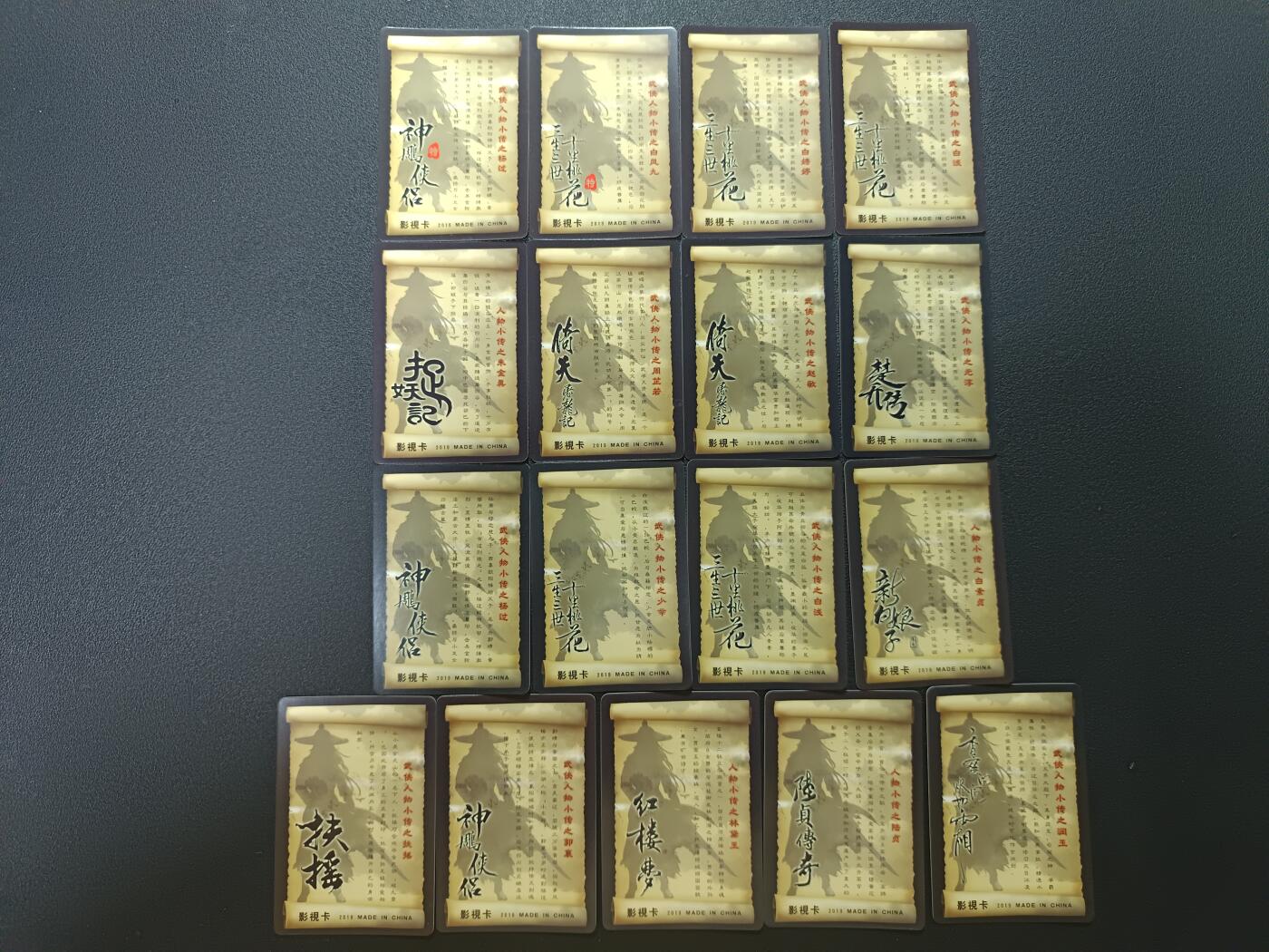 天玑星卡拍第186期《4.9周四截拍》持续收拍收评中 满赠卡需备注