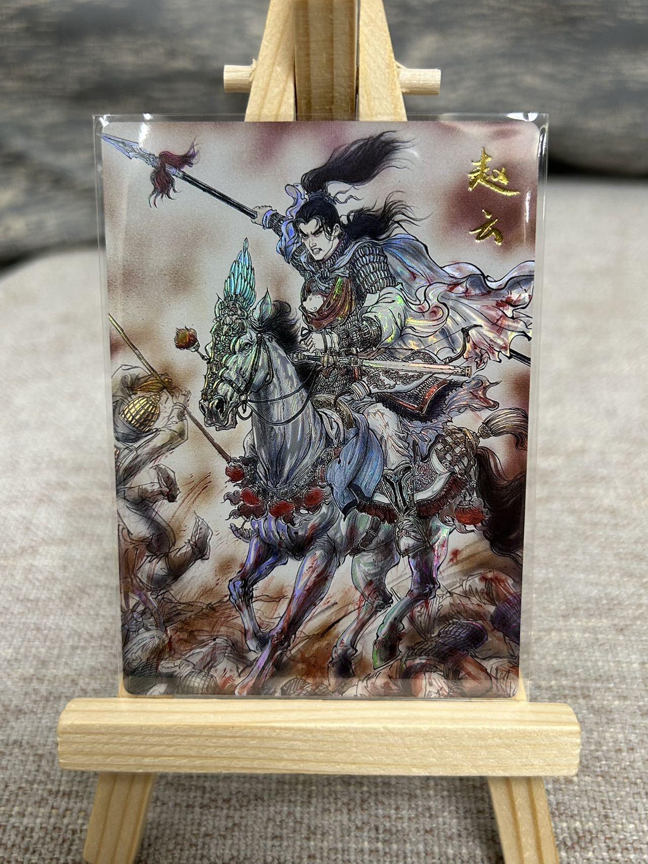 喜灰玩卡拍卖第七期，接拍品0佣金，欢迎送拍，释放现金流，让自己有资金可以购买更多喜欢的卡牌，让别的卡友能淘到更多心仪的卡牌 齐卡文化 梓墨老师绘 五虎上将 精雕彩闪 一套