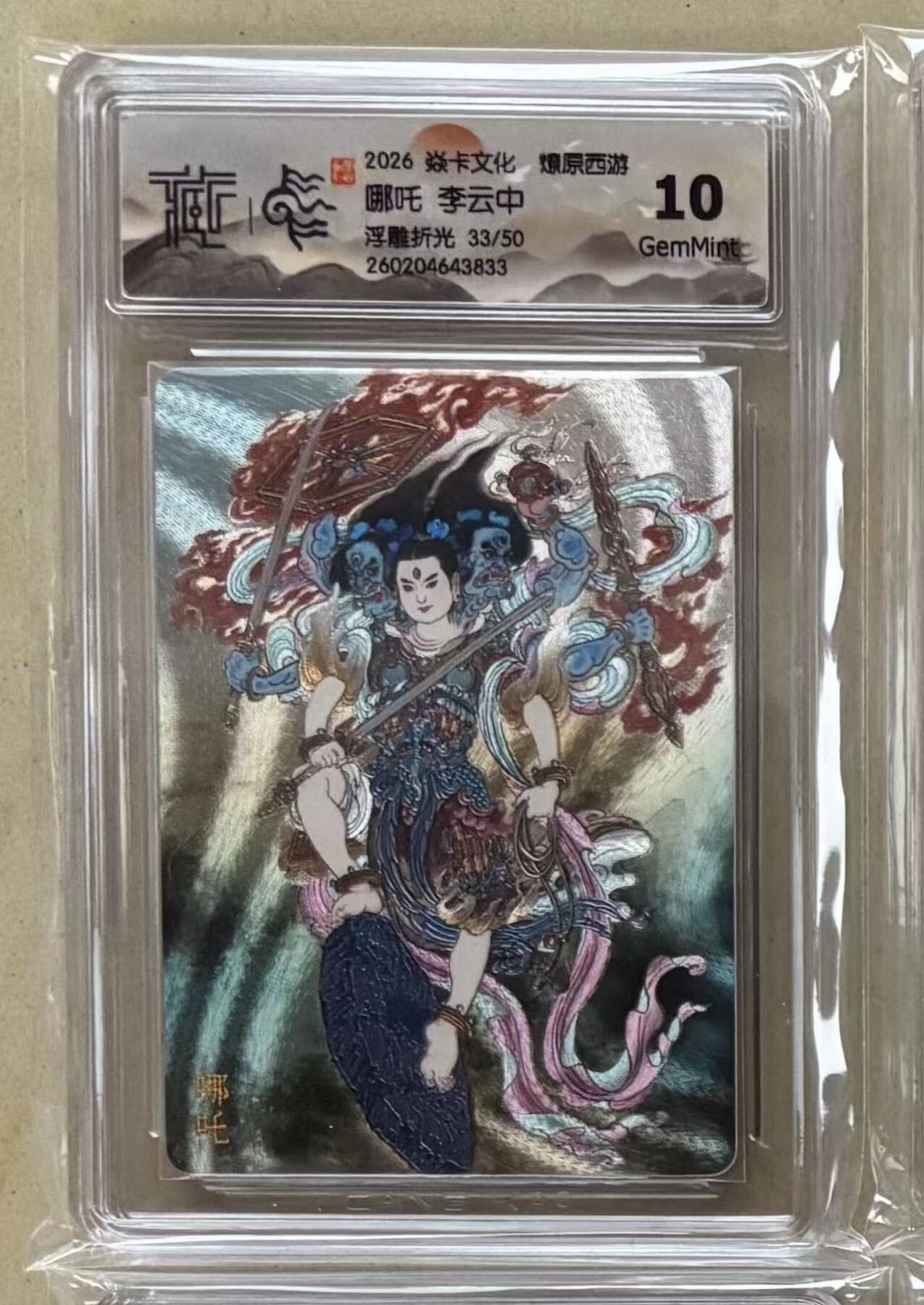 NO.29 好又多金牌大场，每周一站式配齐，方便凑单！（卖家送拍0抽成！周6晚9点截拍！）