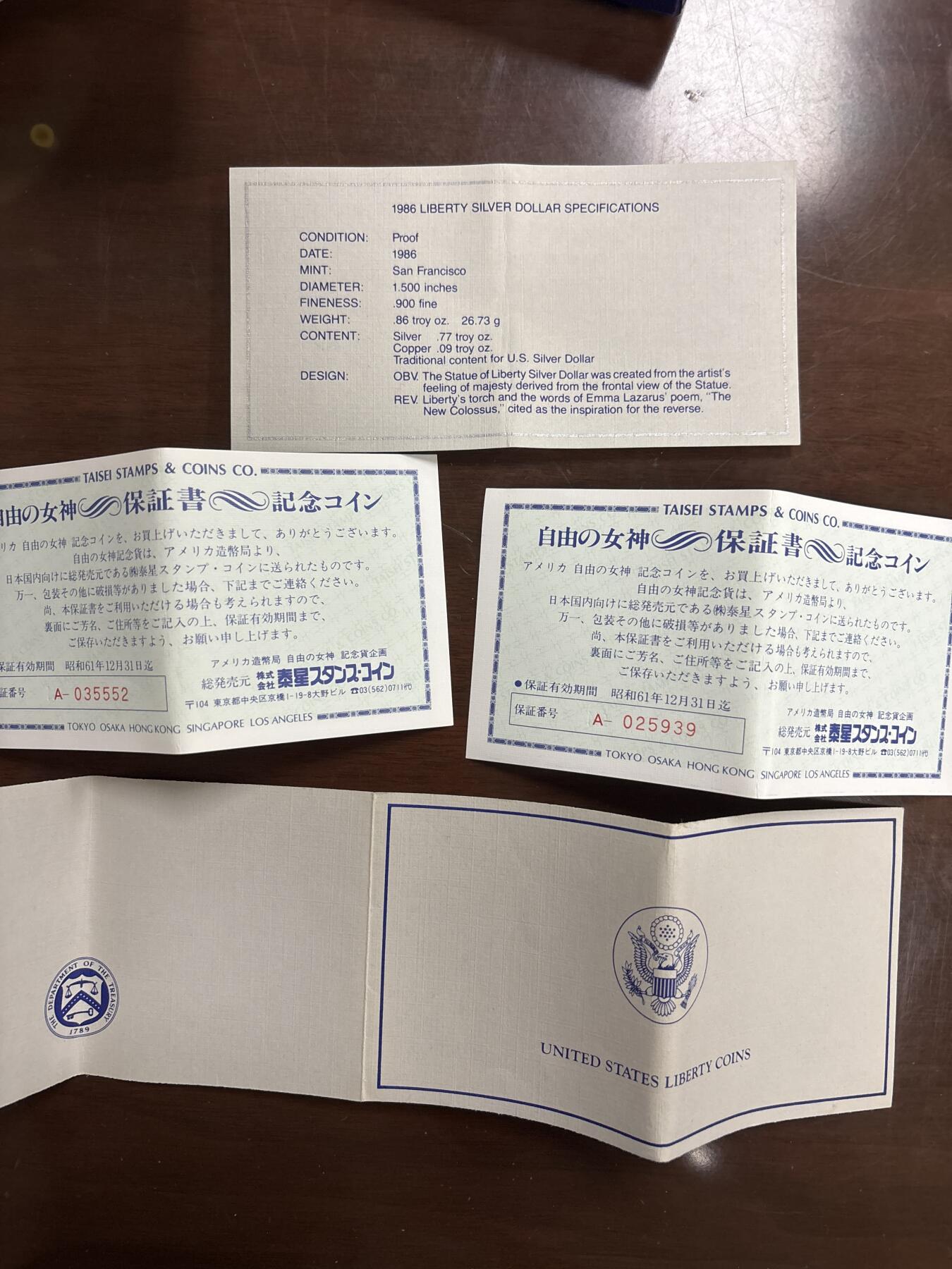 文馨钱币收藏第 299 场，长期接代拍业务