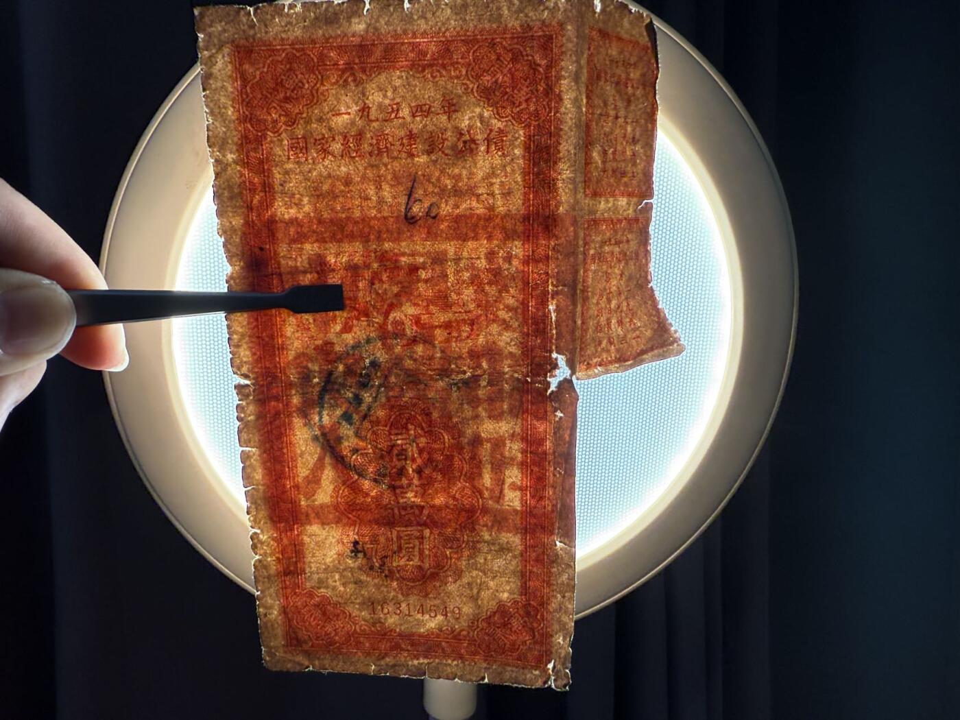 上世纪五十年代国家经济建设建设公债限时拍，全场包邮0佣金，第260415期  【乾奕收藏】1954年中央人民政府财政部发行的国家经济建设公债，面值贰万圆，编号16314549，品相以图为准，边角有破损，有虫蛀，有透，整体保存如图，适合老票据、公债、历史资料收藏。因年代久远加之纸质收藏品保存难度大，部分藏品会有裂口、破损、折角、缺损等正常现象。本店纸品包挂号信，满200包圆通快递，满500元包顺丰陆运。不议价，售出不退不换，请各位买家购买前仔细斟酌。