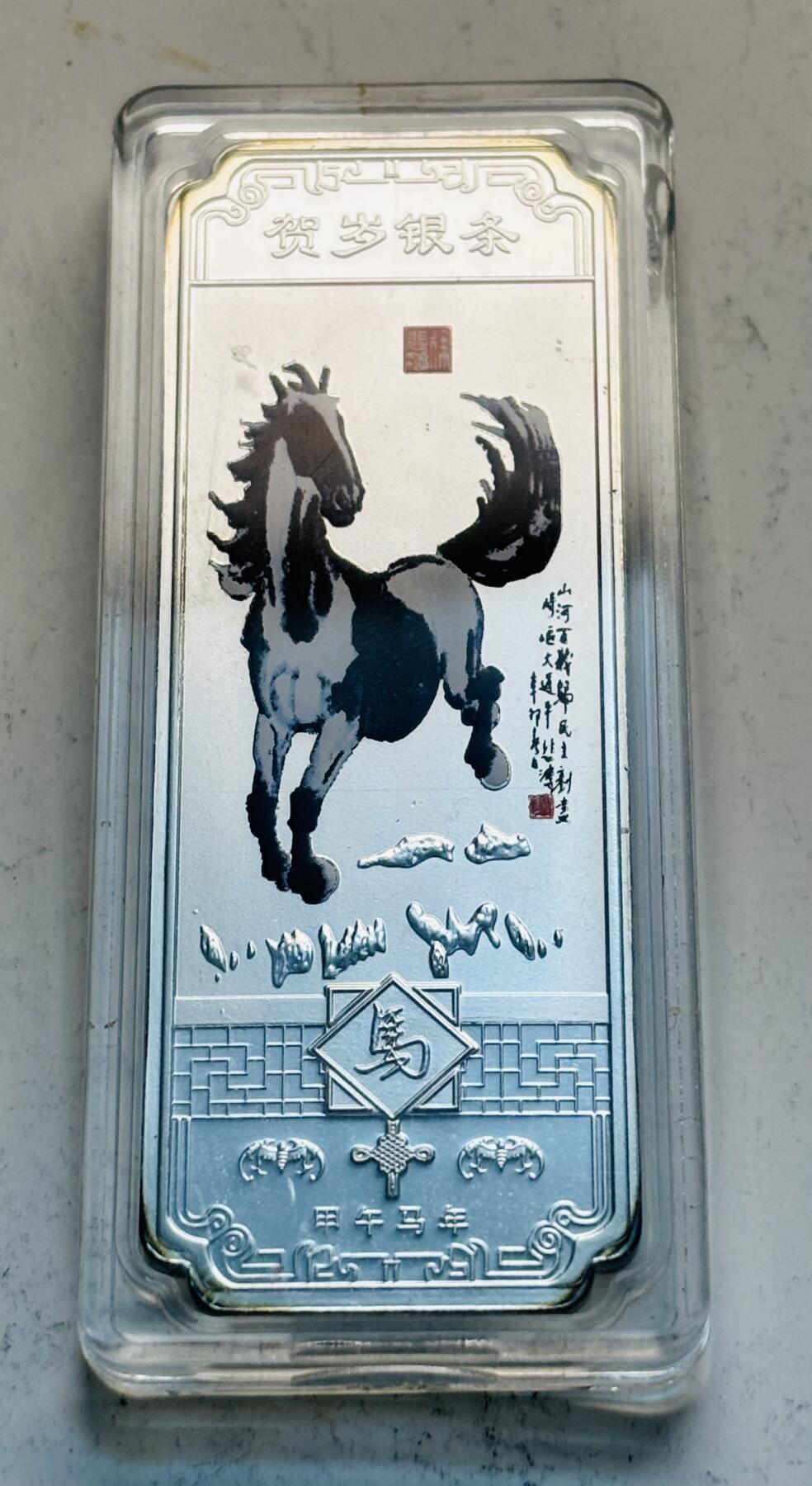 文馨钱币收藏第 299 场，长期接代拍业务