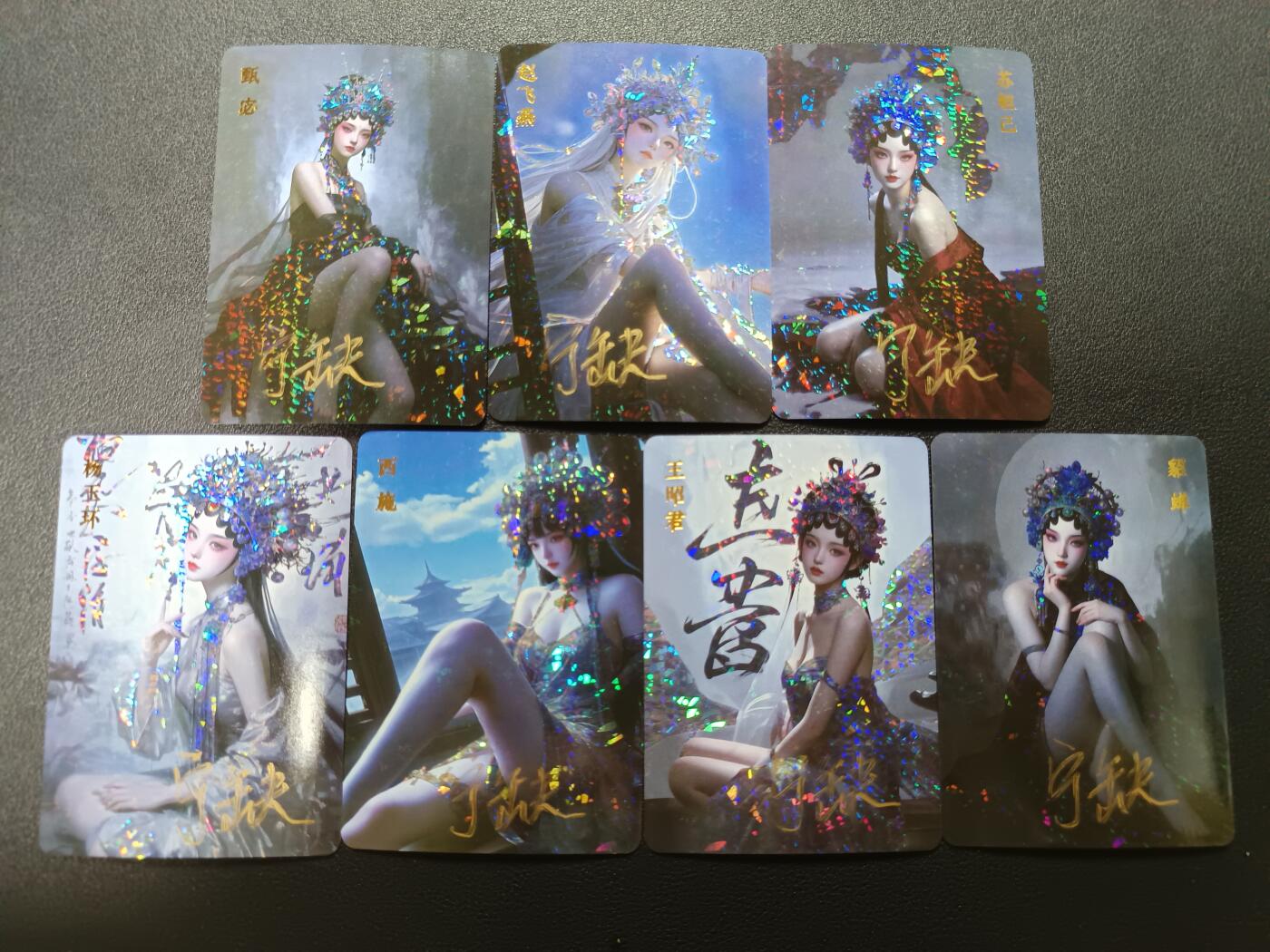 天玑星卡拍第186期《4.9周四截拍》持续收拍收评中 满赠卡需备注