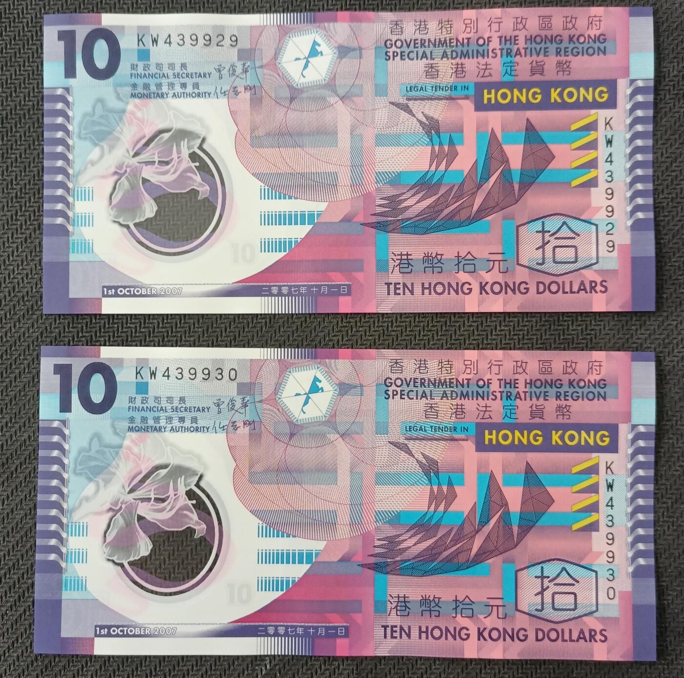 【游宝包邮场】丙午马年第21期 首季收官场