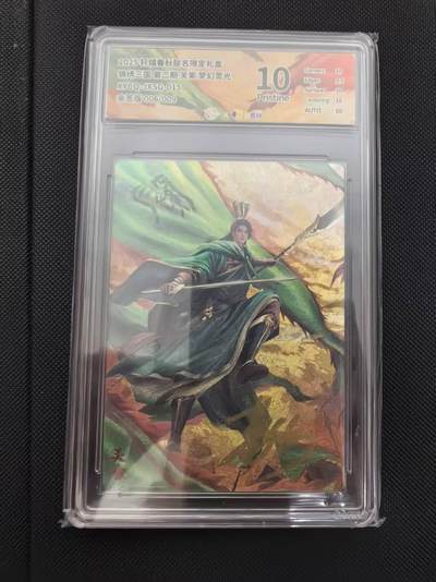 寸草不生 马年 第二期 - 【亲签】锦绣三国 第三期 关索梦幻灵光XYCQ-JX5G-015亲签版006/00910p