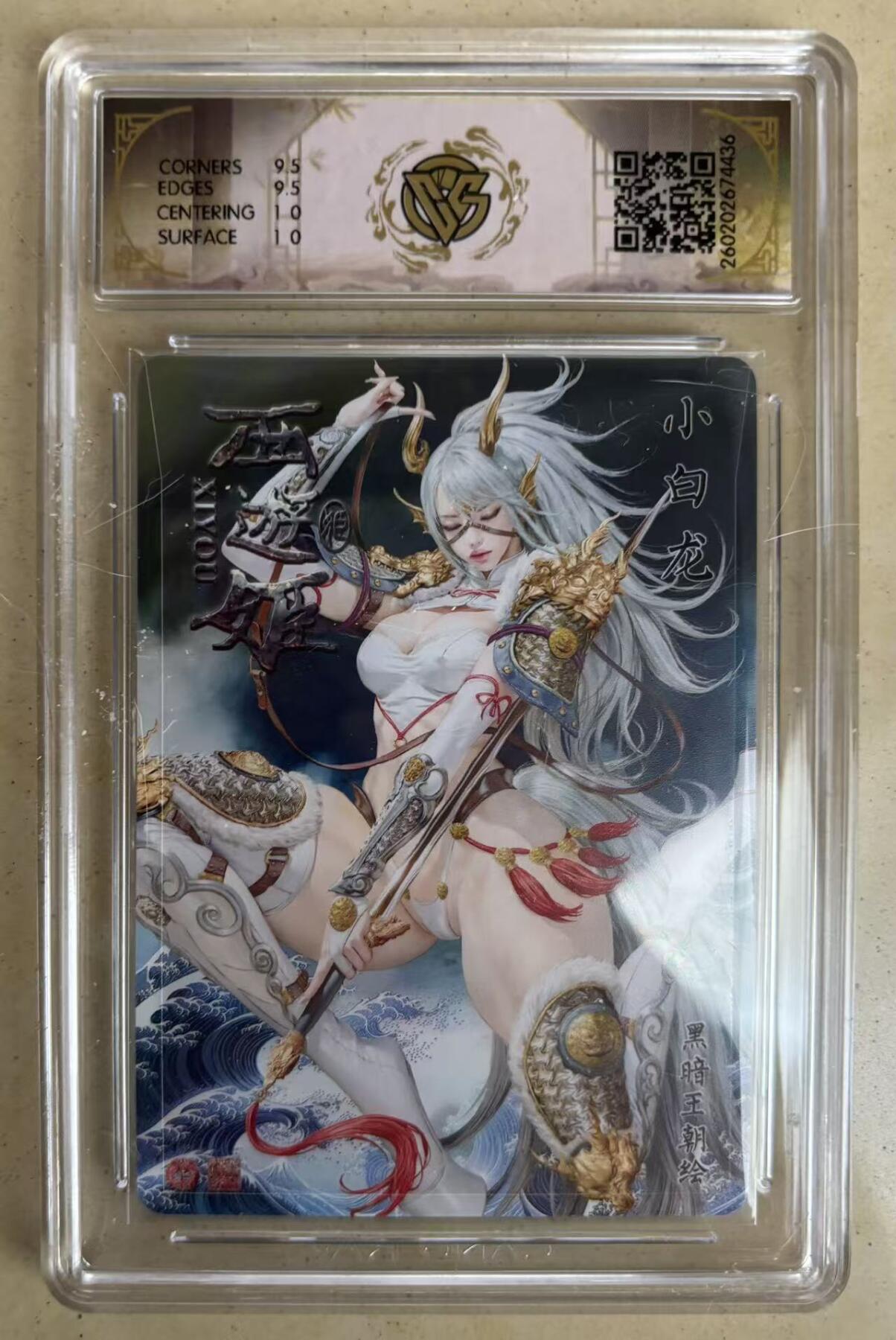 NO.29 好又多金牌大场，每周一站式配齐，方便凑单！（卖家送拍0抽成！周6晚9点截拍！）