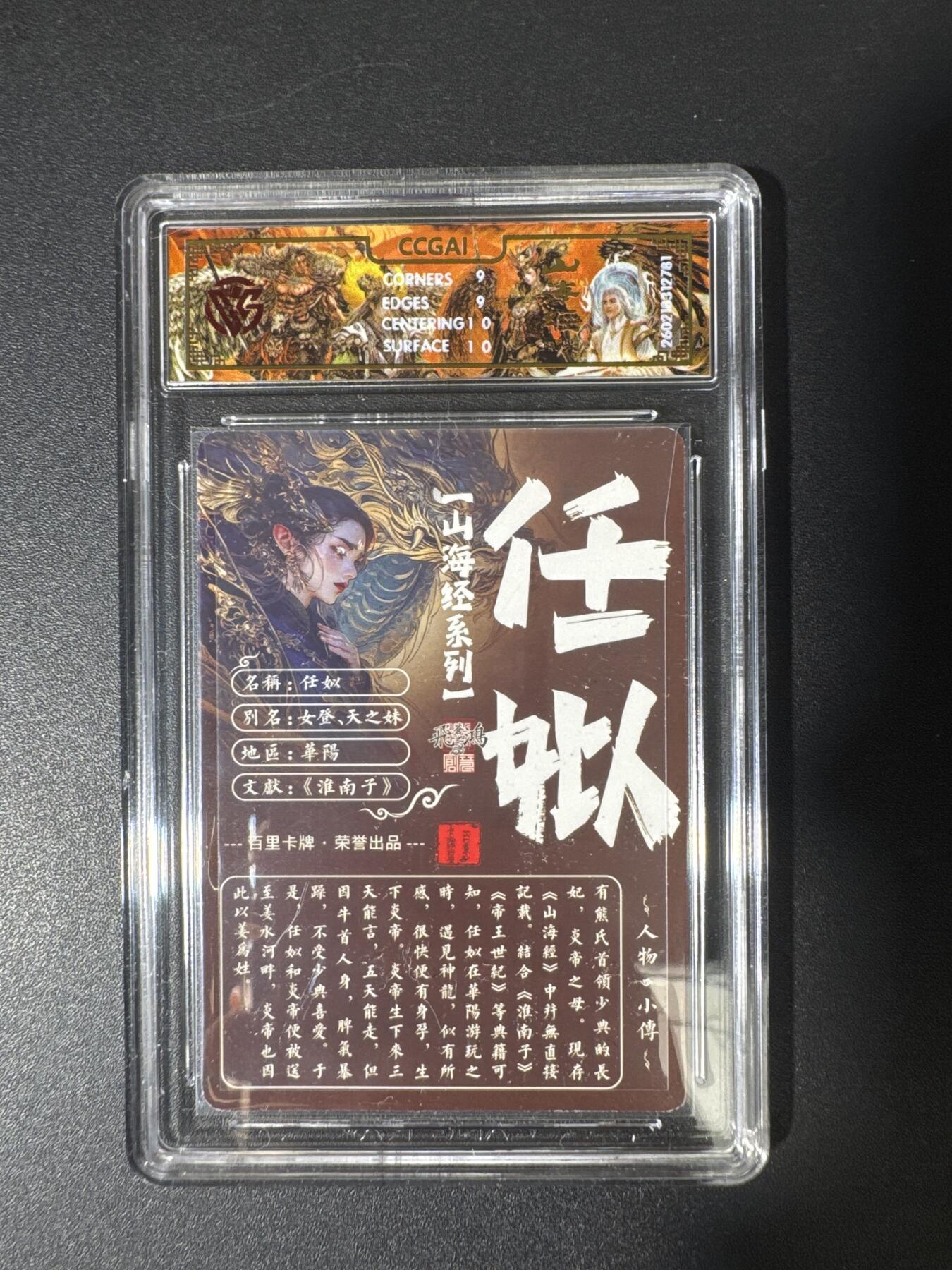 NO.29 好又多金牌大场，每周一站式配齐，方便凑单！（卖家送拍0抽成！周6晚9点截拍！）